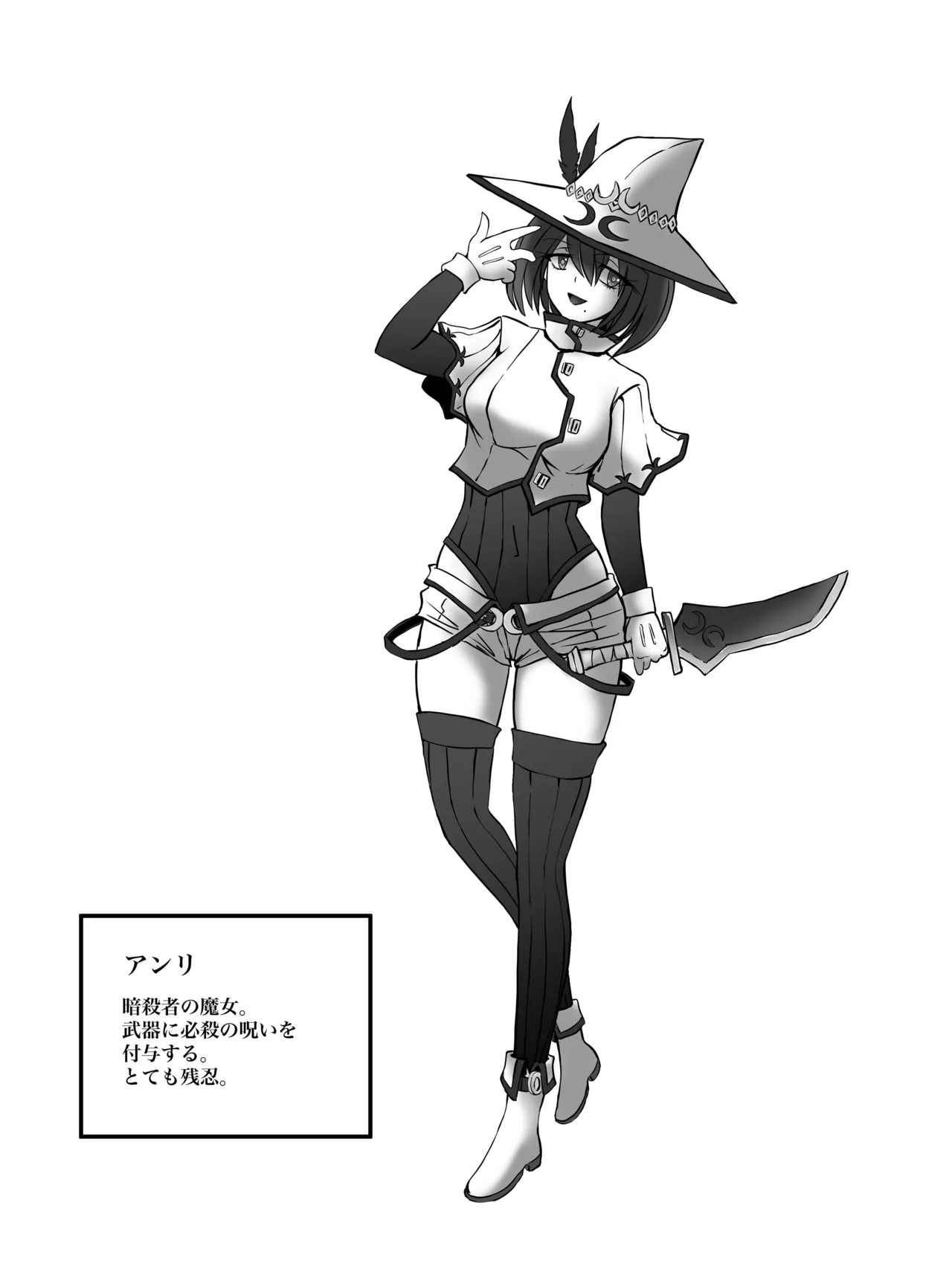 Bouryaku no Jukai page 48 original parody - ryona navel fuck hentai manga - read online free