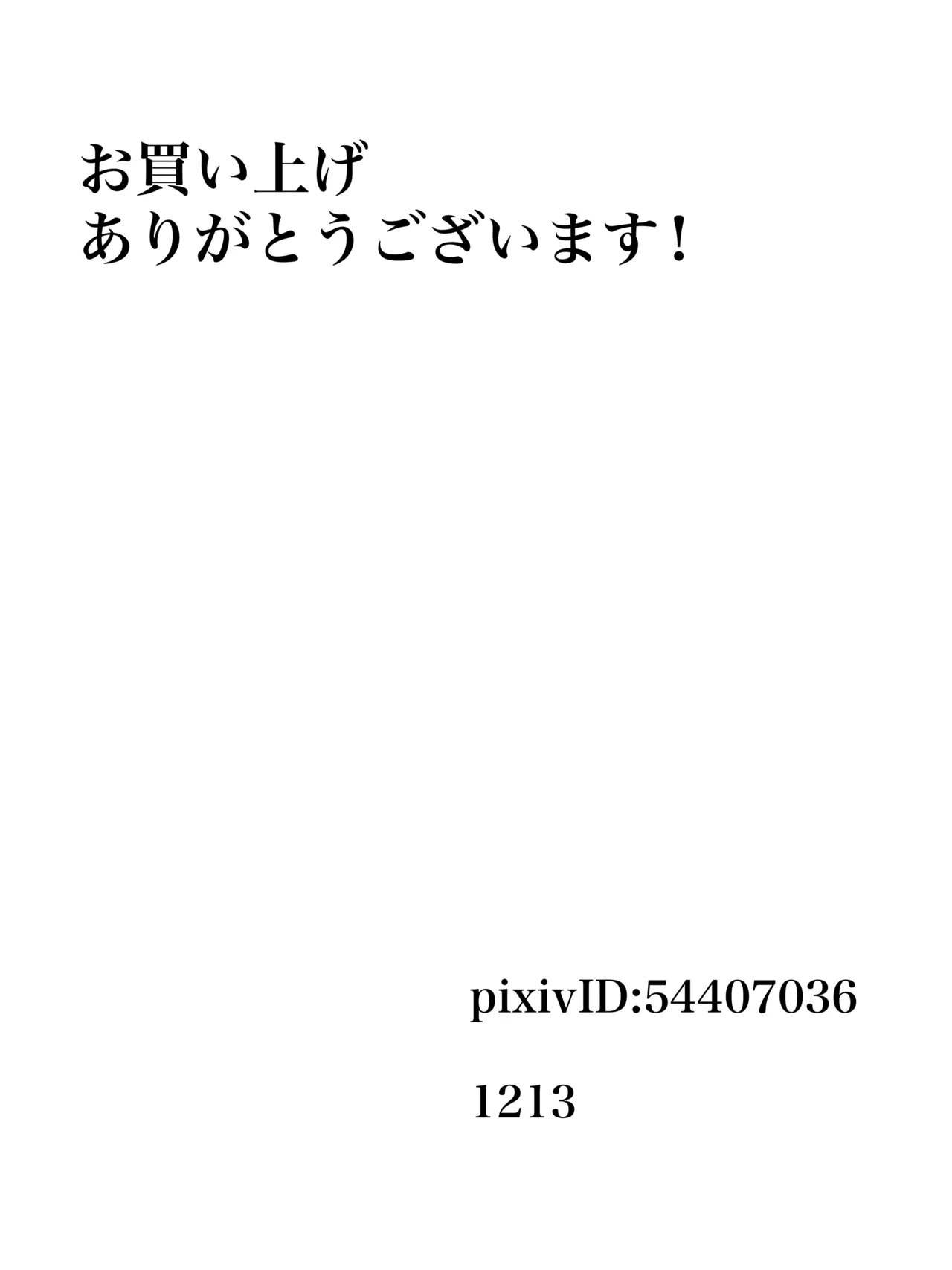 Bouryaku no Jukai page 49 original parody - ryona navel fuck hentai manga - read online free