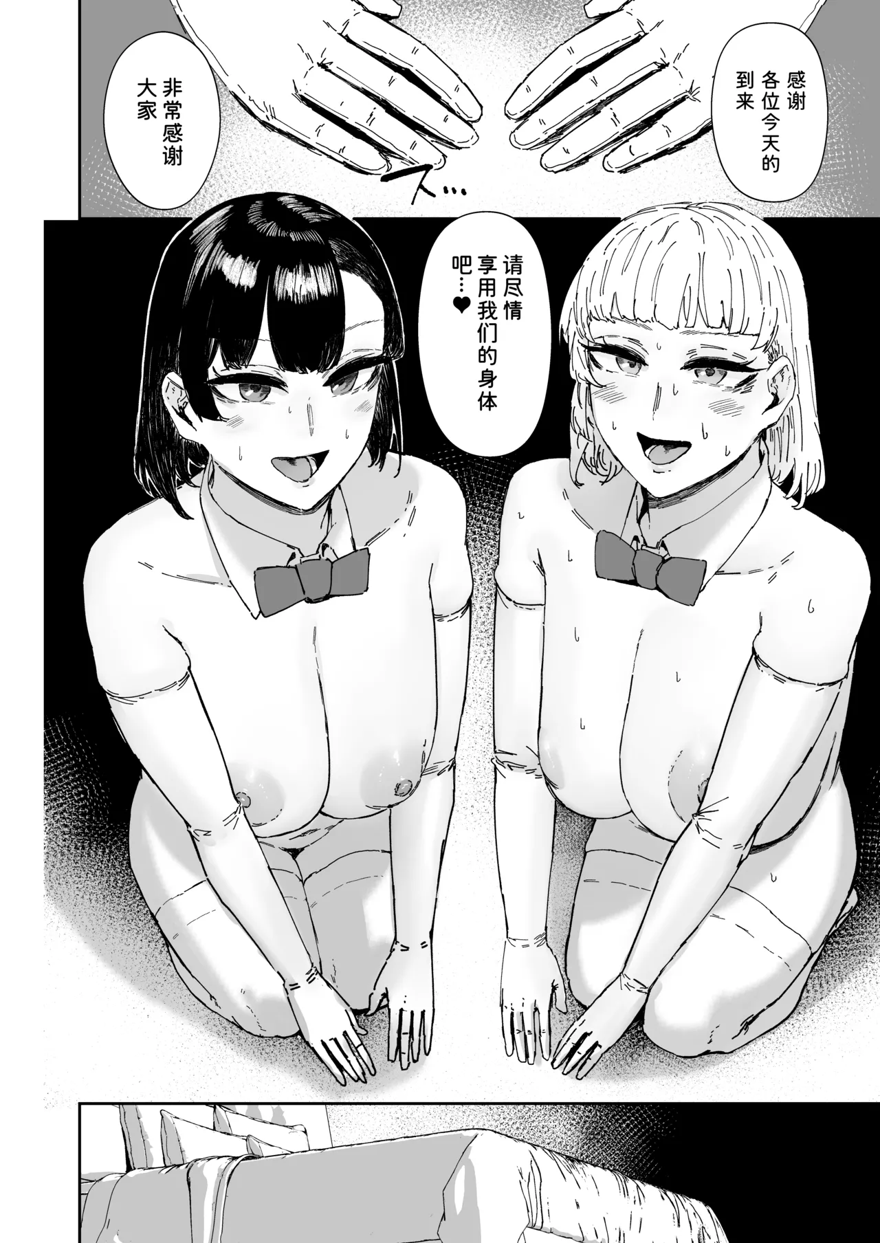 Houkago Soap-bu no Uragawa page 32 original parody - nakadashi swimsuit hentai manga - read online free
