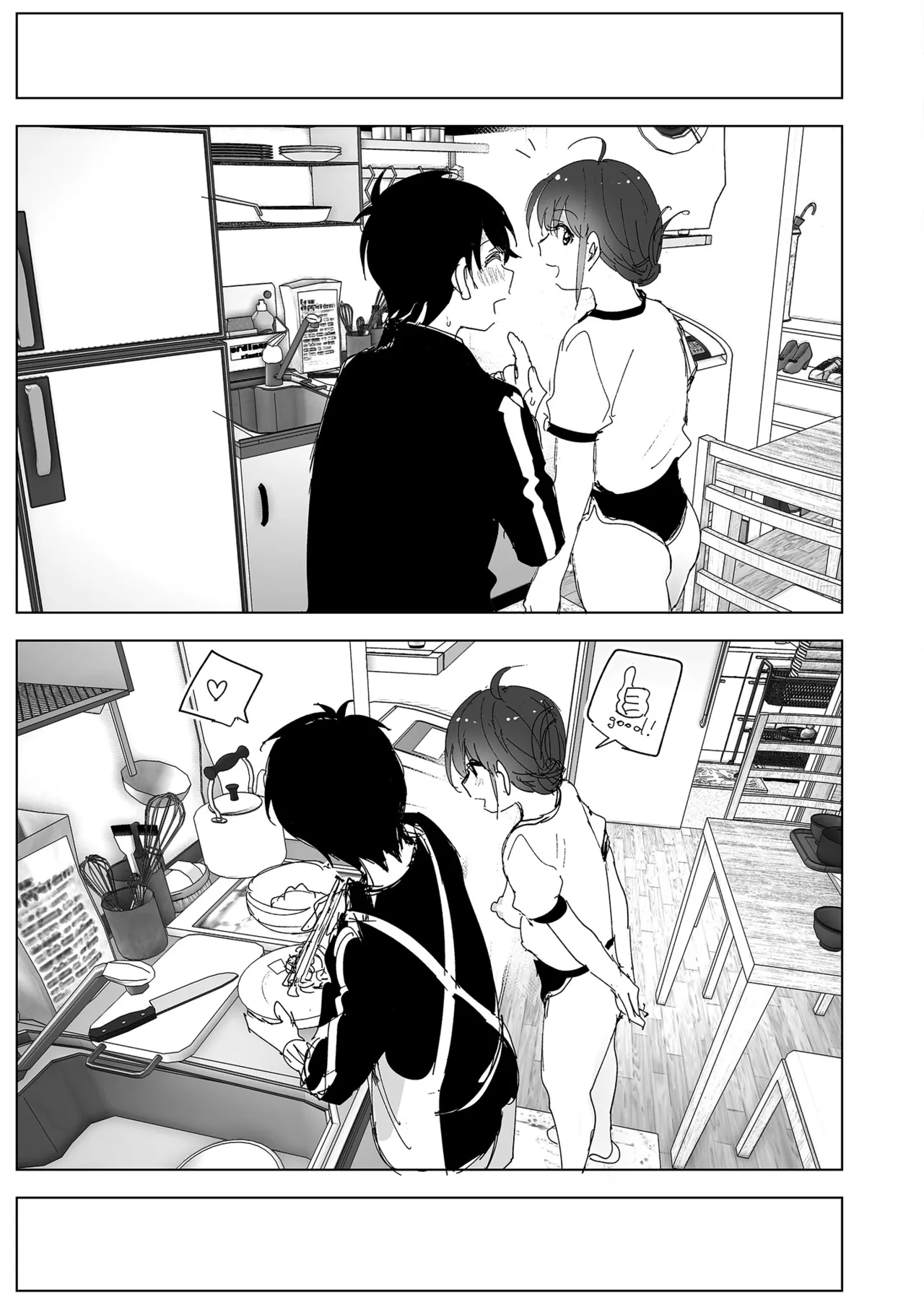 Onii-chan no Koto ga Daisuki!! na Imouto no Hanashi | 超喜歡哥哥的妹妹 page 87 original parody - handjob inseki hentai manga - read online free