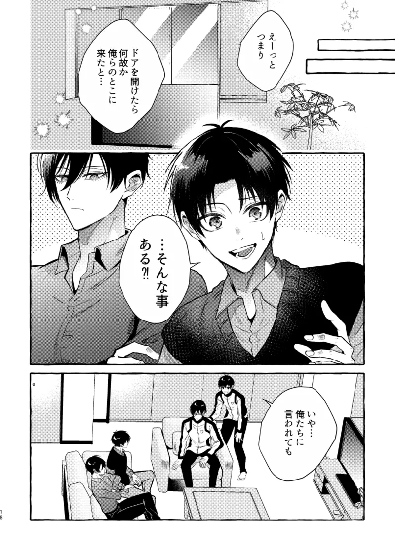 凛潔 page 16 featuring yoichi isagi blue lock parody - tracksuit multi-work series hentai manga - read online free