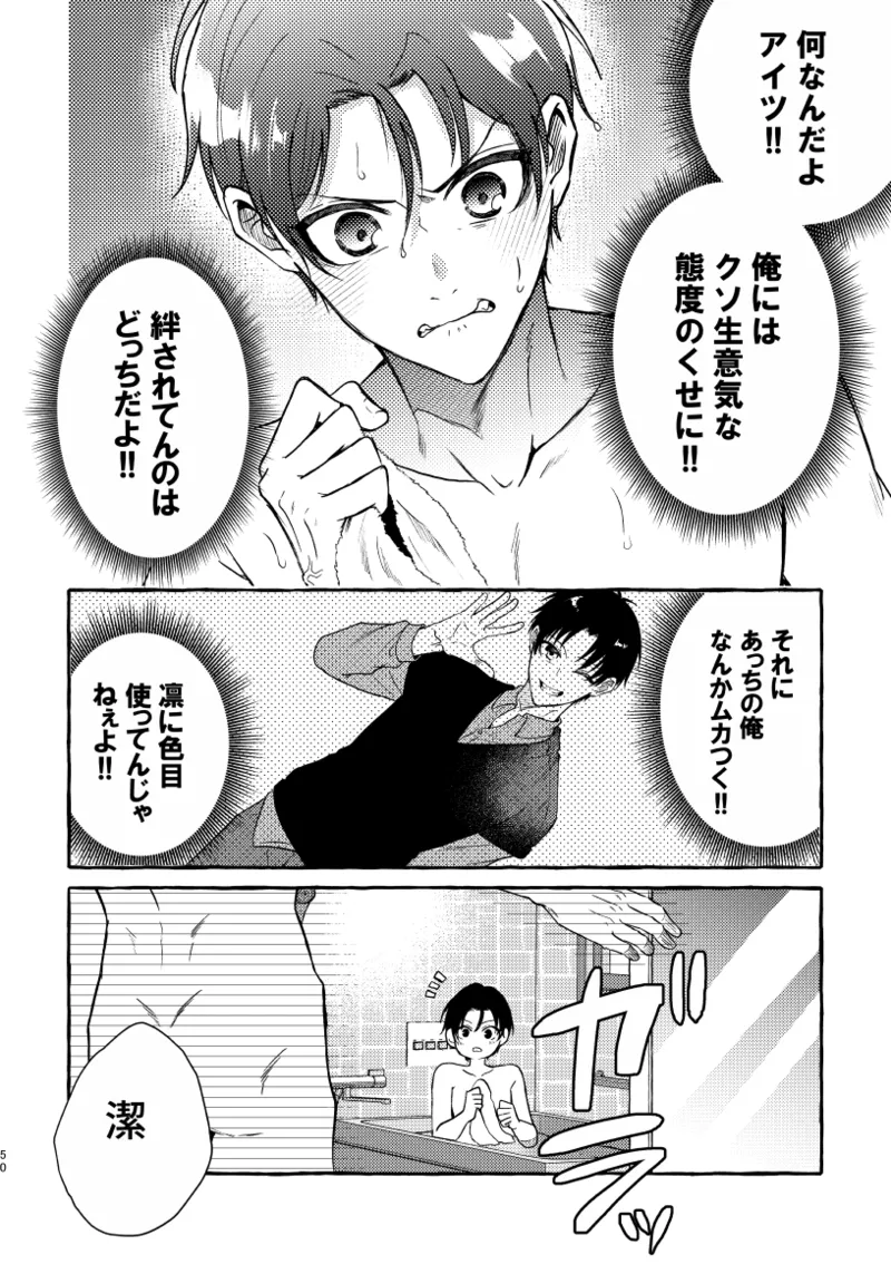 凛潔 page 48 featuring yoichi isagi blue lock parody - tracksuit multi-work series hentai manga - read online free