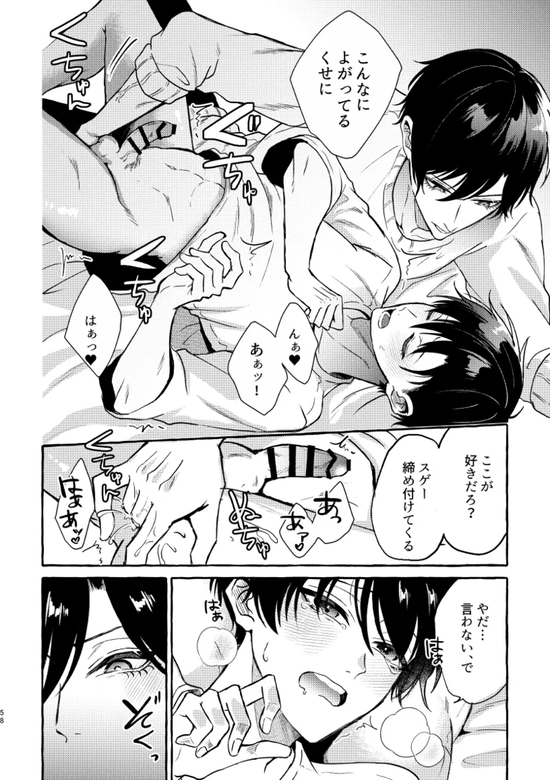 凛潔 page 56 featuring yoichi isagi blue lock parody - tracksuit multi-work series hentai manga - read online free