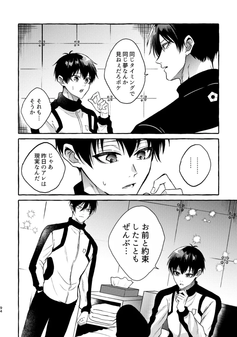 凛潔 page 92 featuring yoichi isagi blue lock parody - tracksuit multi-work series hentai manga - read online free