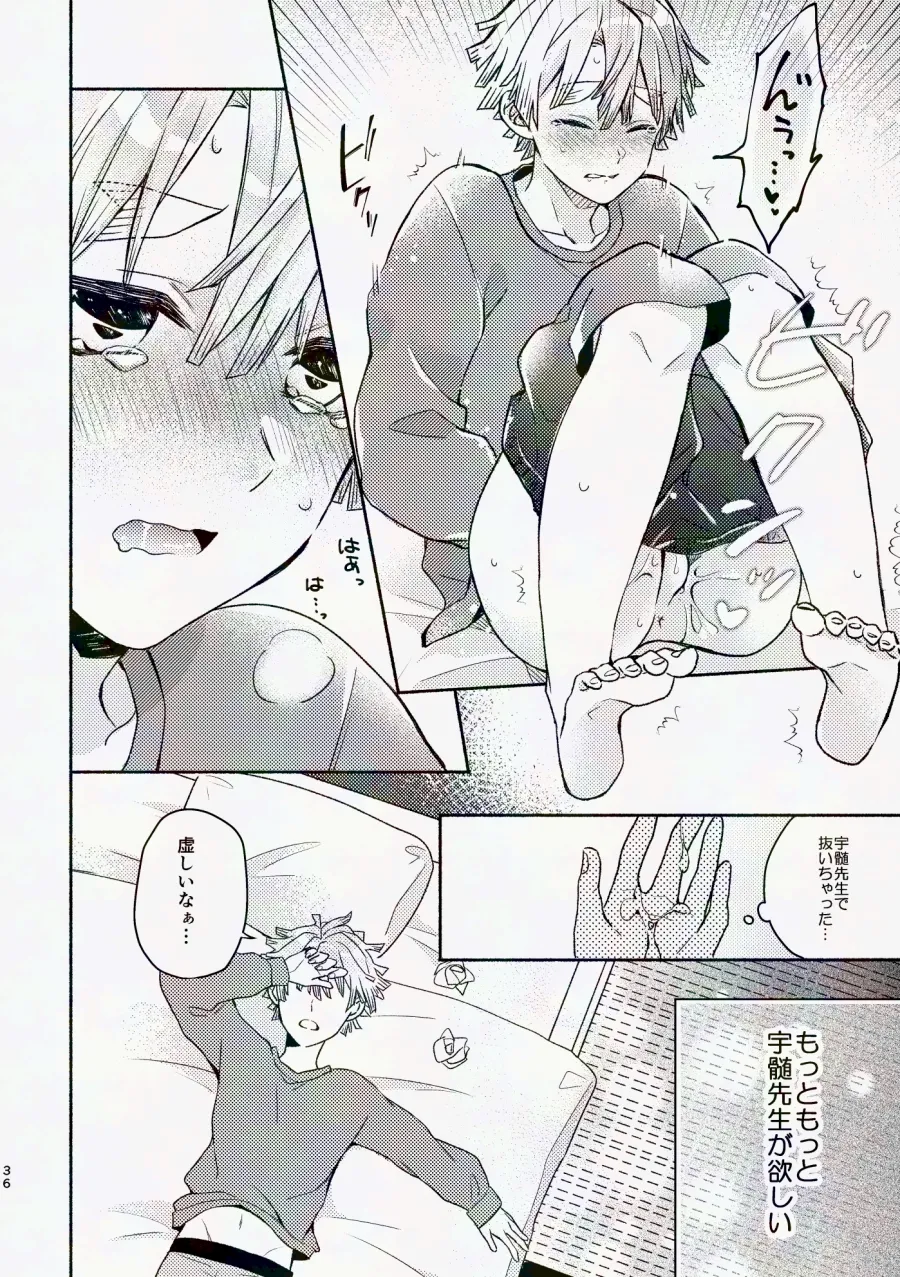 Kinyoubi, Houkago 5 Funkan no. page 35 featuring zenitsu agatsuma kimetsu no yaiba parody - anal anal intercourse hentai manga - read online free