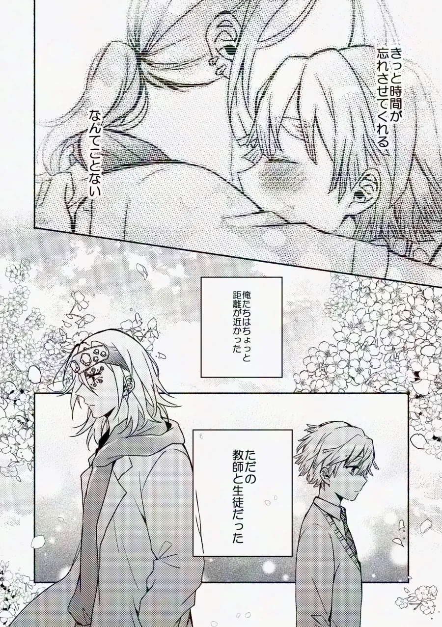 Kinyoubi, Houkago 5 Funkan no. page 45 featuring zenitsu agatsuma kimetsu no yaiba parody - schoolboy uniform anal hentai manga - read online free