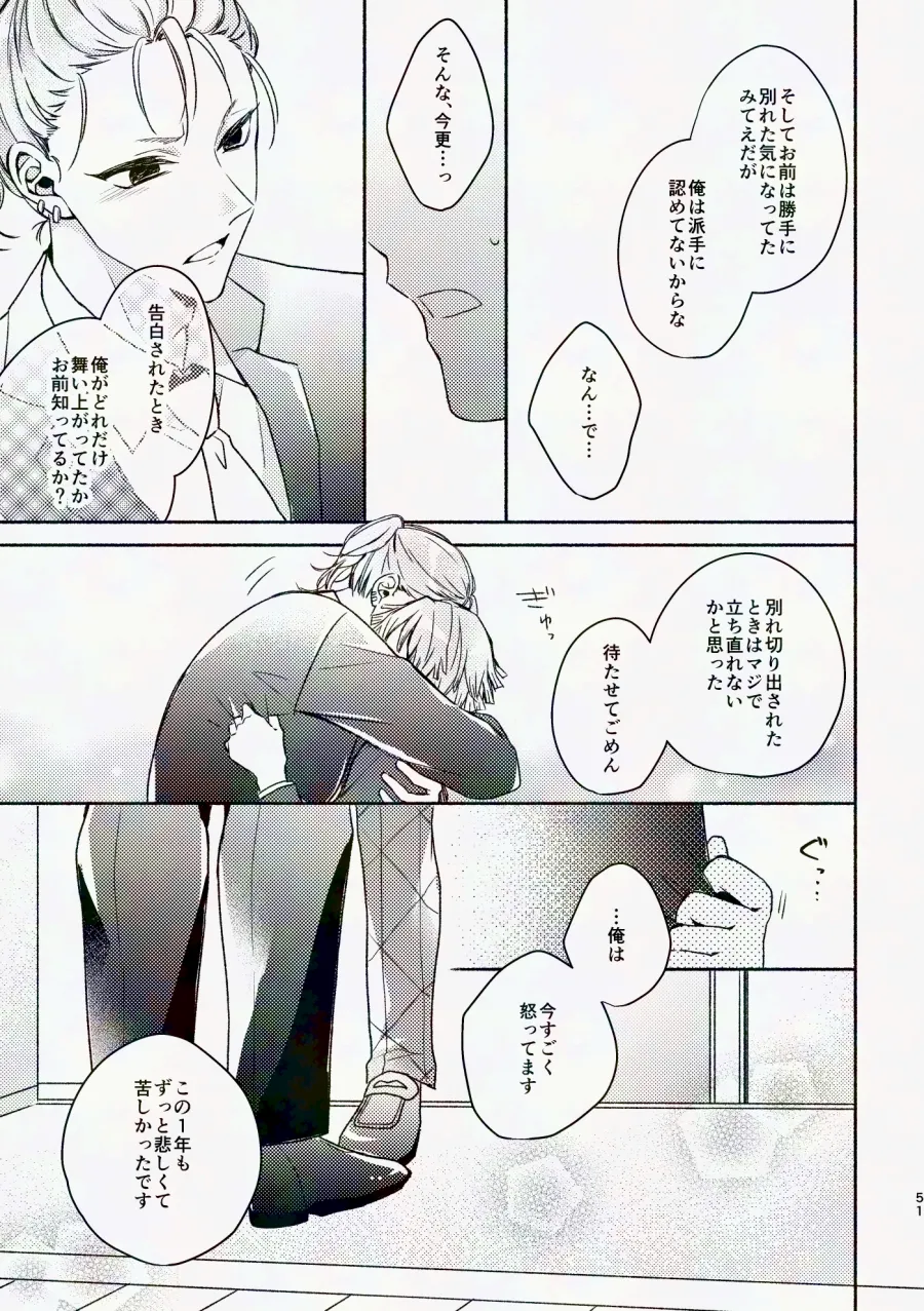 Kinyoubi, Houkago 5 Funkan no. page 50 featuring zenitsu agatsuma kimetsu no yaiba parody - anal anal intercourse hentai manga - read online free