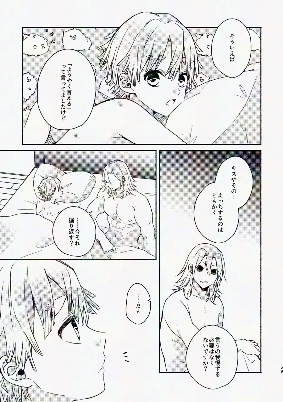 Kinyoubi, Houkago 5 Funkan no. page 57 featuring zenitsu agatsuma kimetsu no yaiba parody - schoolboy uniform anal hentai manga - read online free