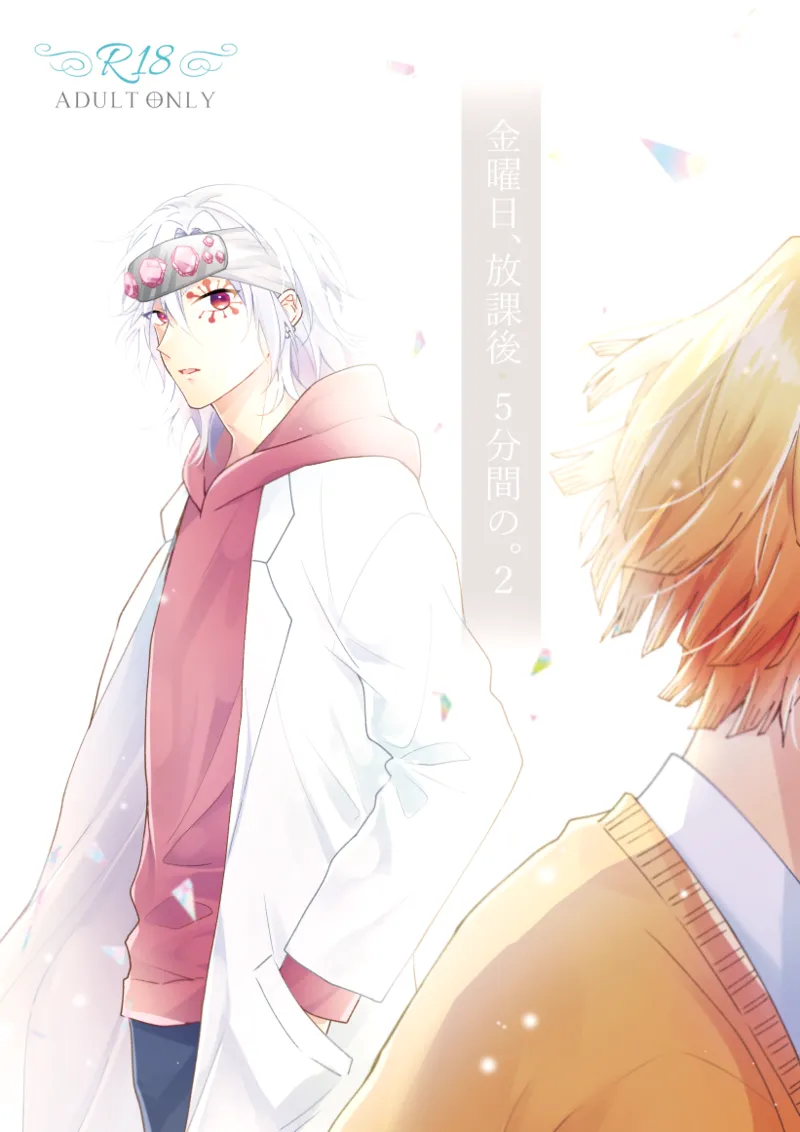 Kinyoubi, Houkago 5 Funkan no. page 59 featuring zenitsu agatsuma kimetsu no yaiba parody - schoolboy uniform anal hentai manga - read online free