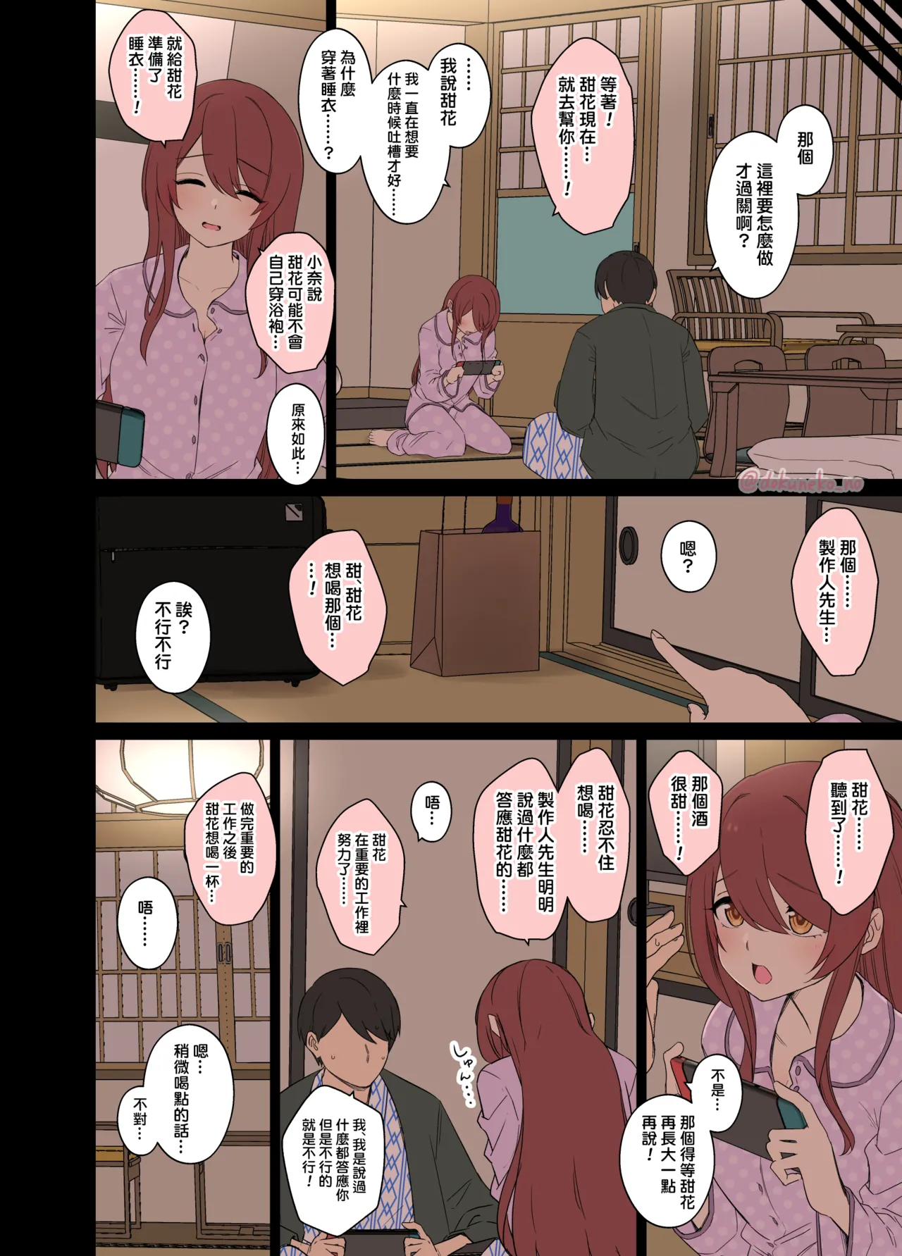 Preview page 4