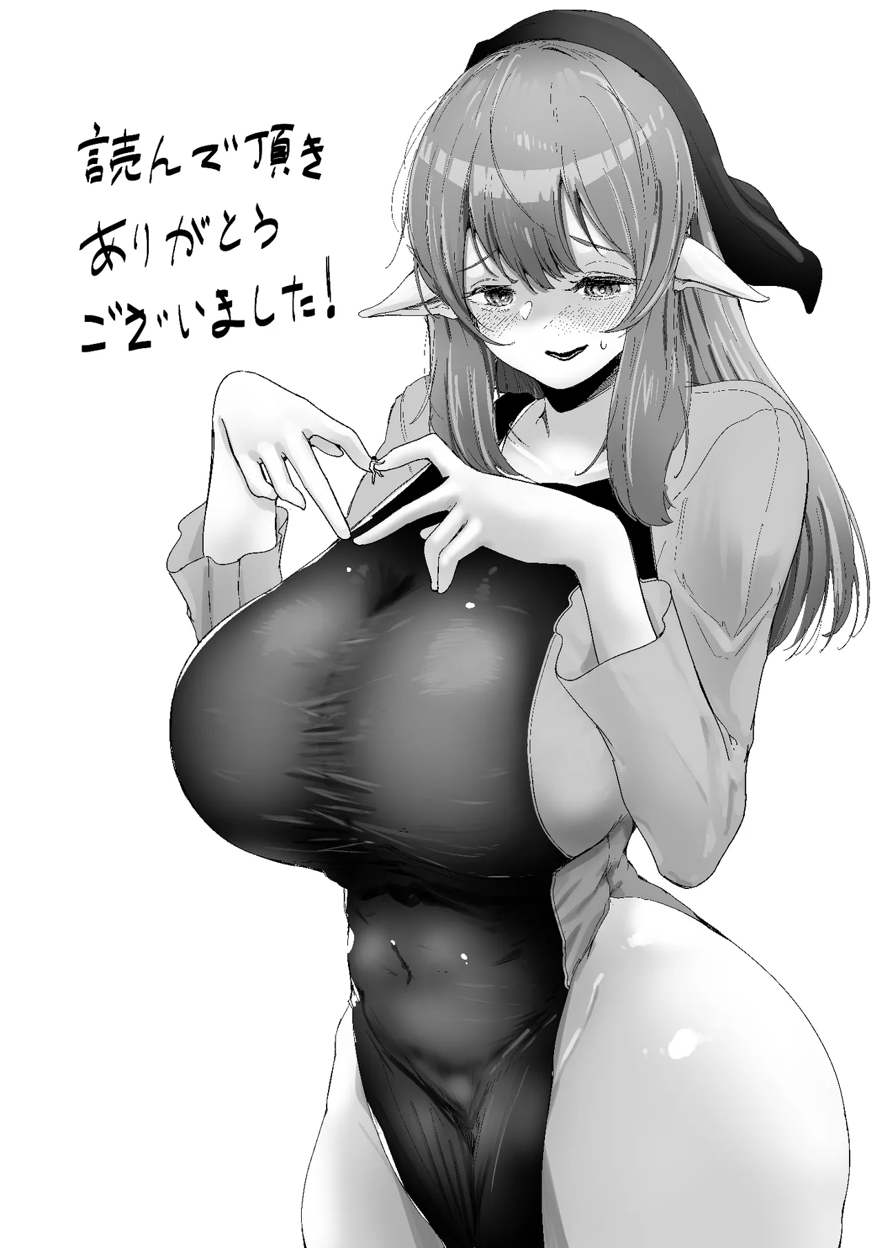 Chiisaku Sarete Bakunyuu Shiyounin Elf ni Shiboritsukusareru page 64 - big breasts miniguy hentai manga - read online free