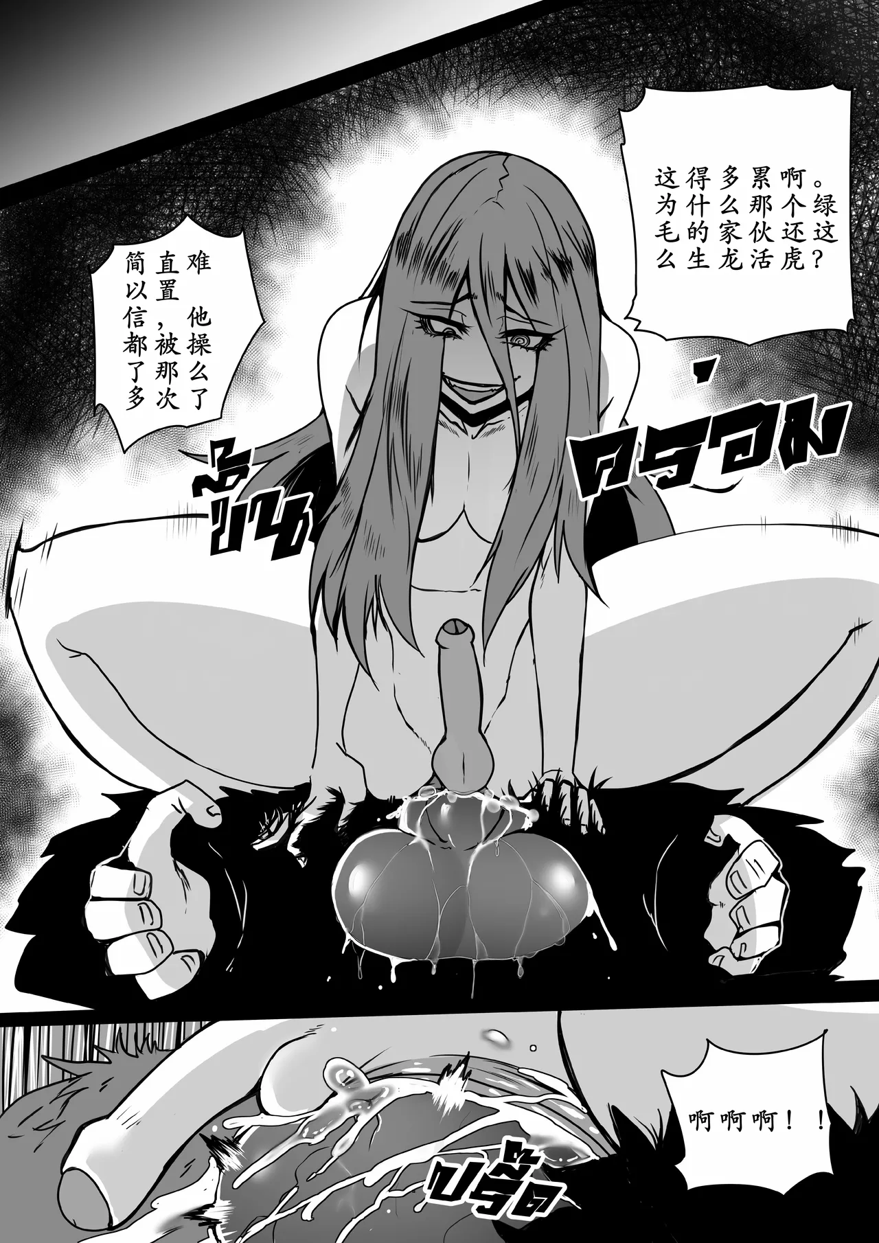 Wizard and the Golden BANANA【古月个人汉化】 - Page 29
