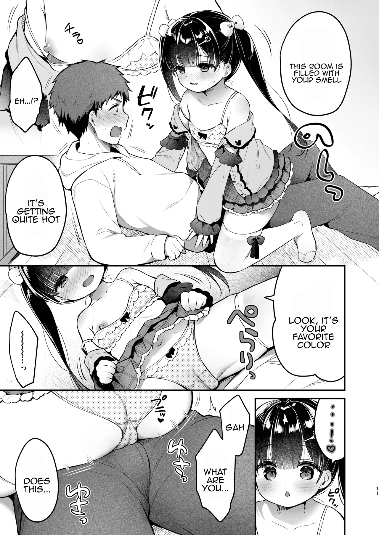 Omoiai - Page 10
