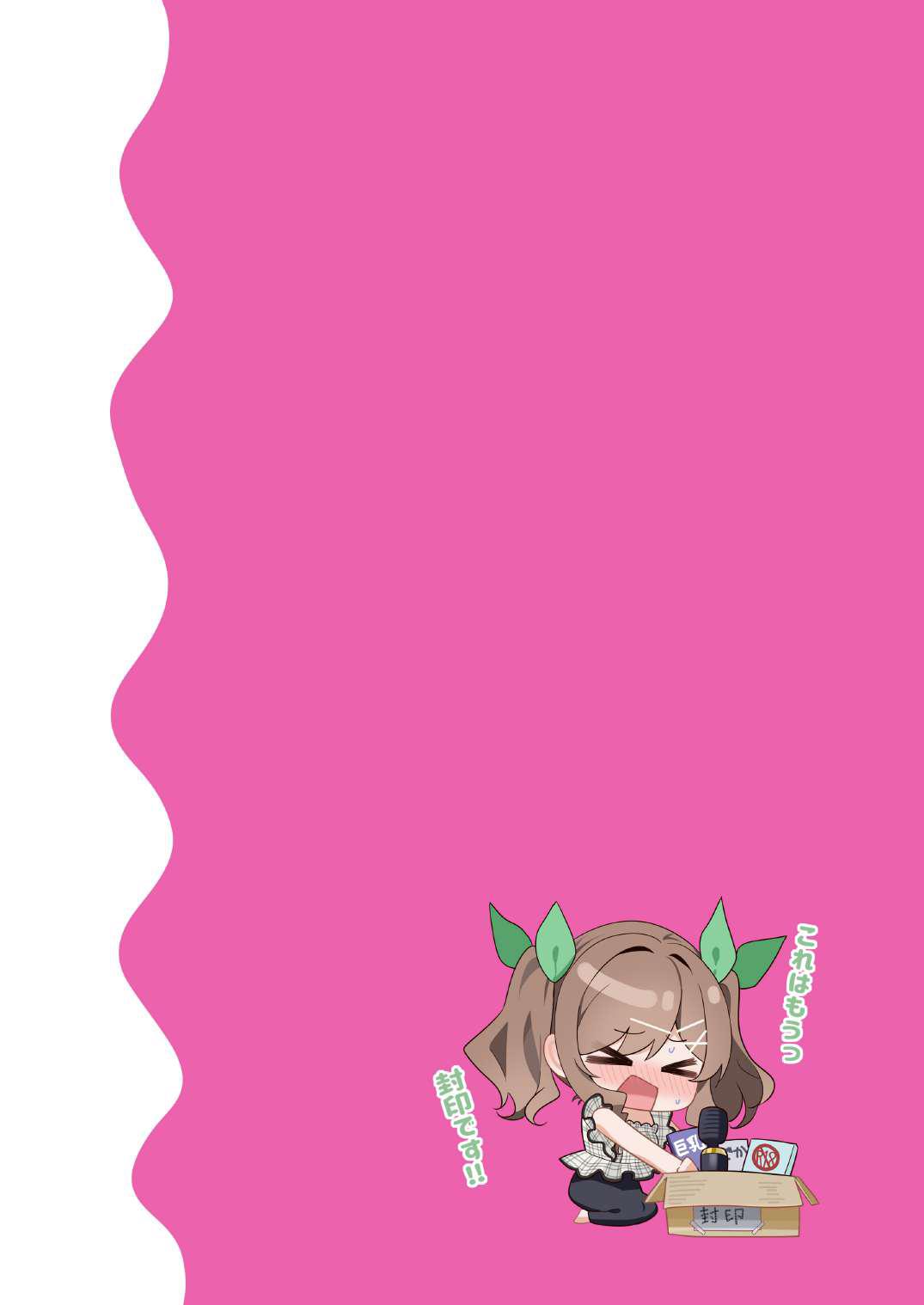 [piyopoyo] Osananajimi-chan Series Urabon - Childhood Friend Series Back Book 4 page 22 original parody - big breasts full color hentai manga - read online free