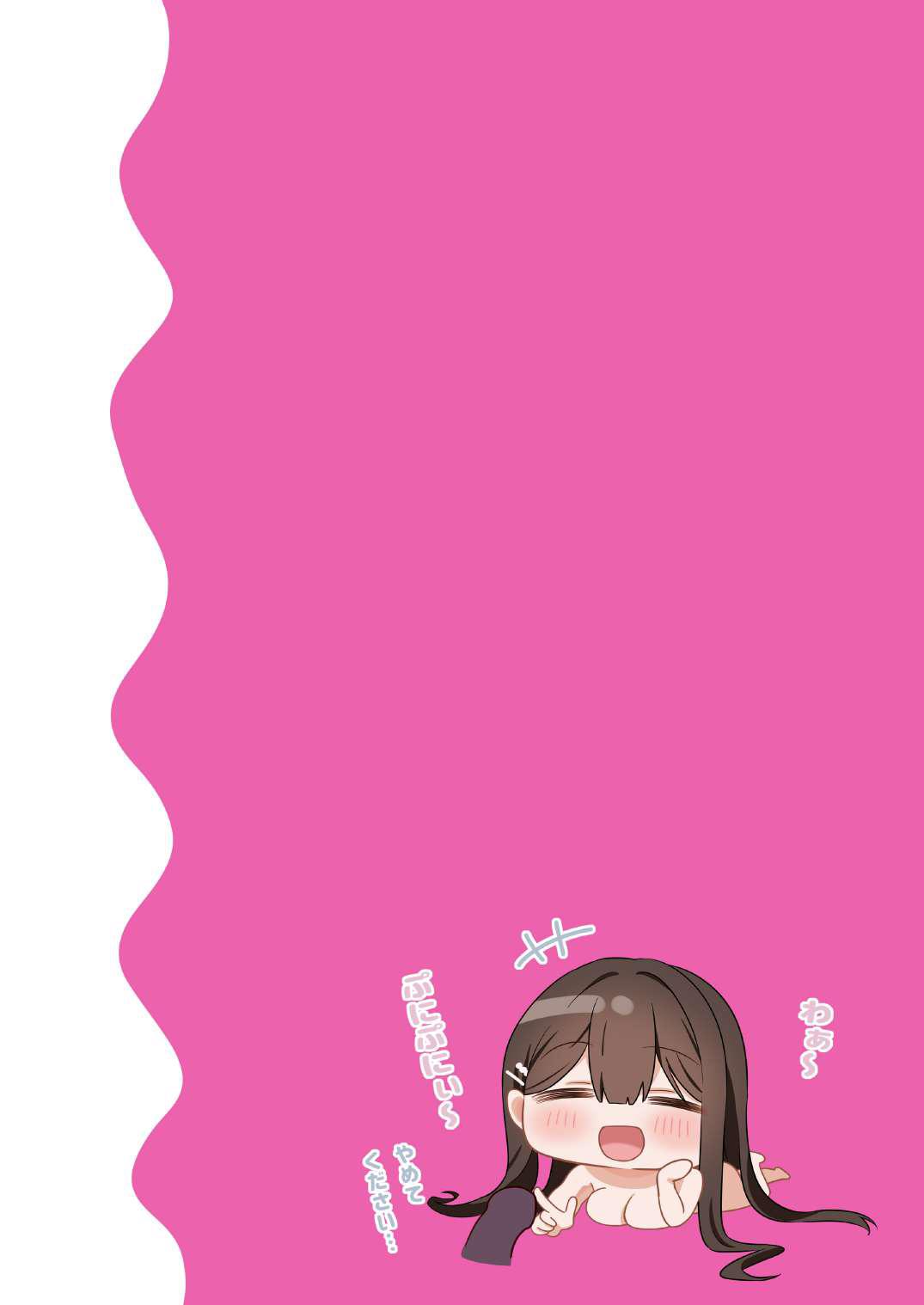 [piyopoyo] Osananajimi-chan Series Urabon - Childhood Friend Series Back Book 4 page 32 original parody - big breasts full color hentai manga - read online free