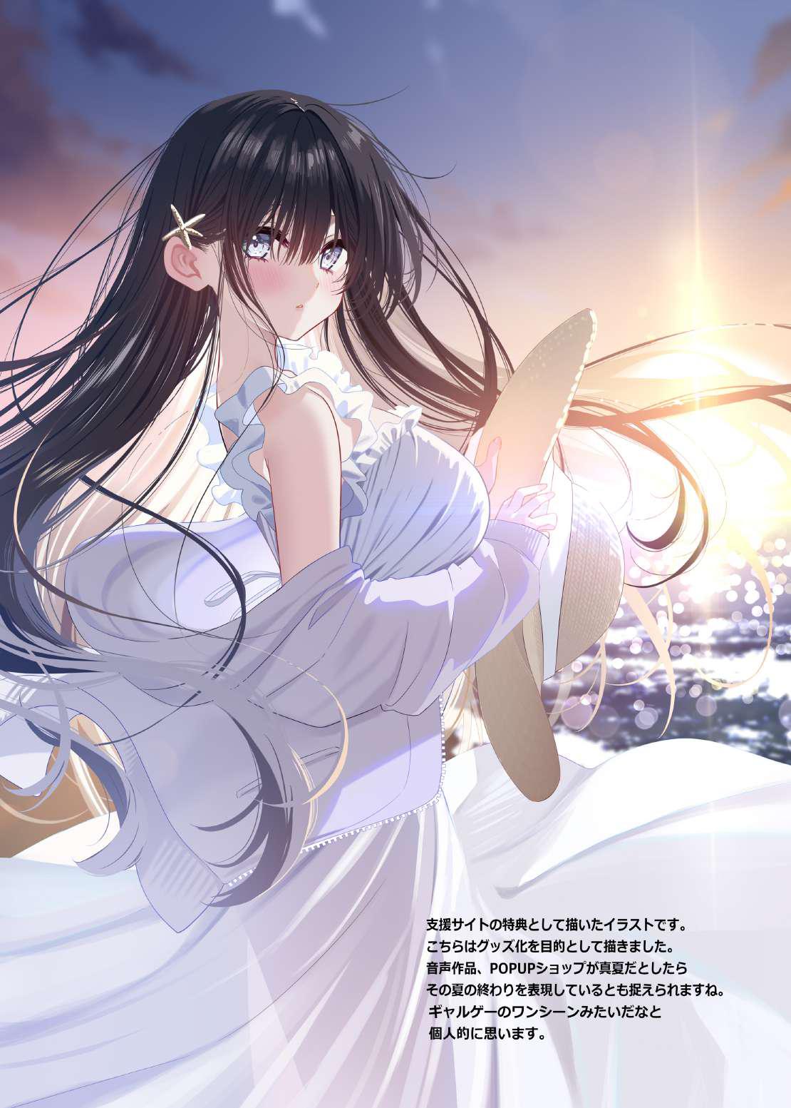 [piyopoyo] Osananajimi-chan Series Urabon - Childhood Friend Series Back Book 4 page 48 original parody - full color big breasts hentai manga - read online free