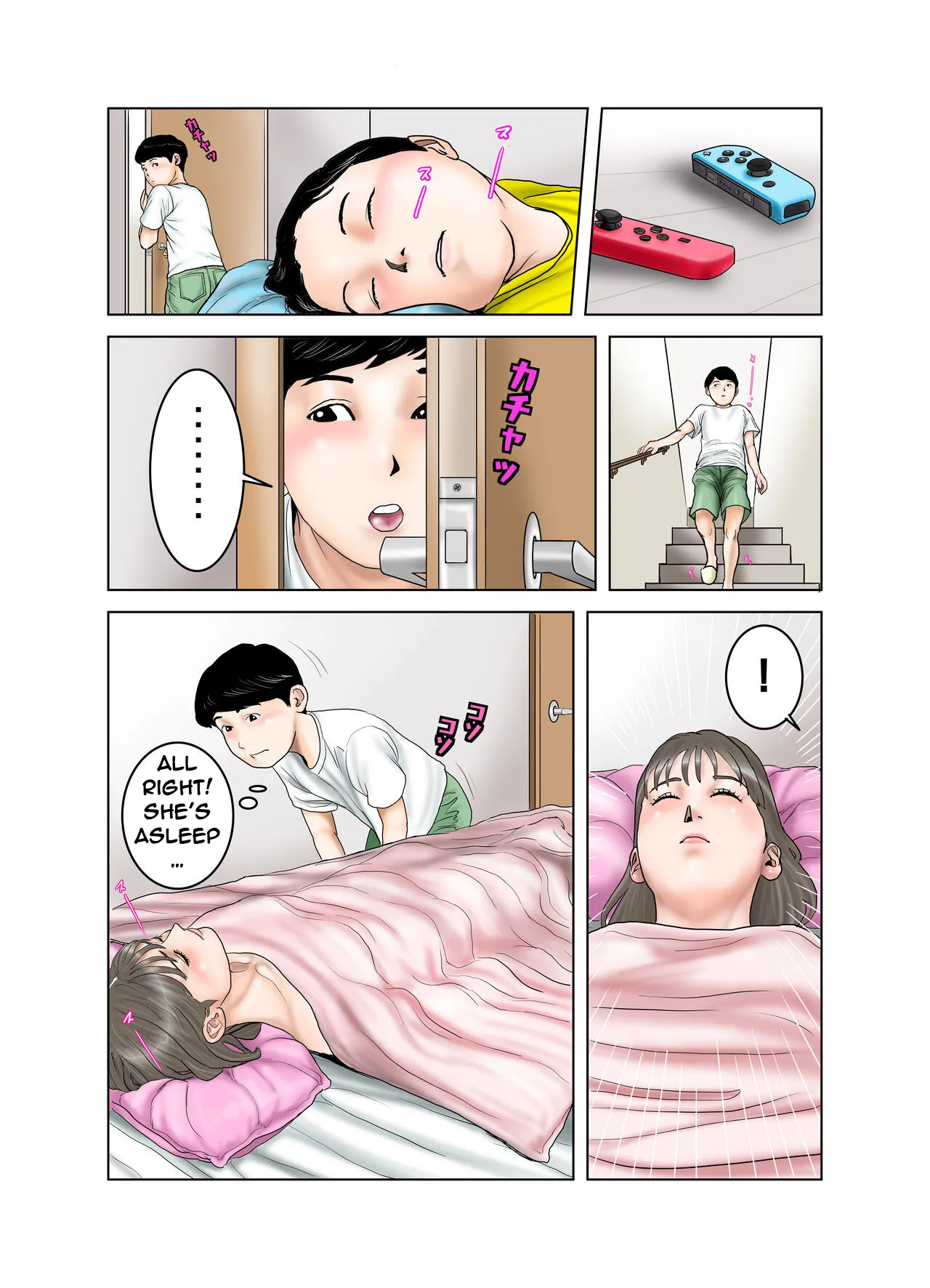 Friend's Mom's Boobs is Mine Part One - Page 57