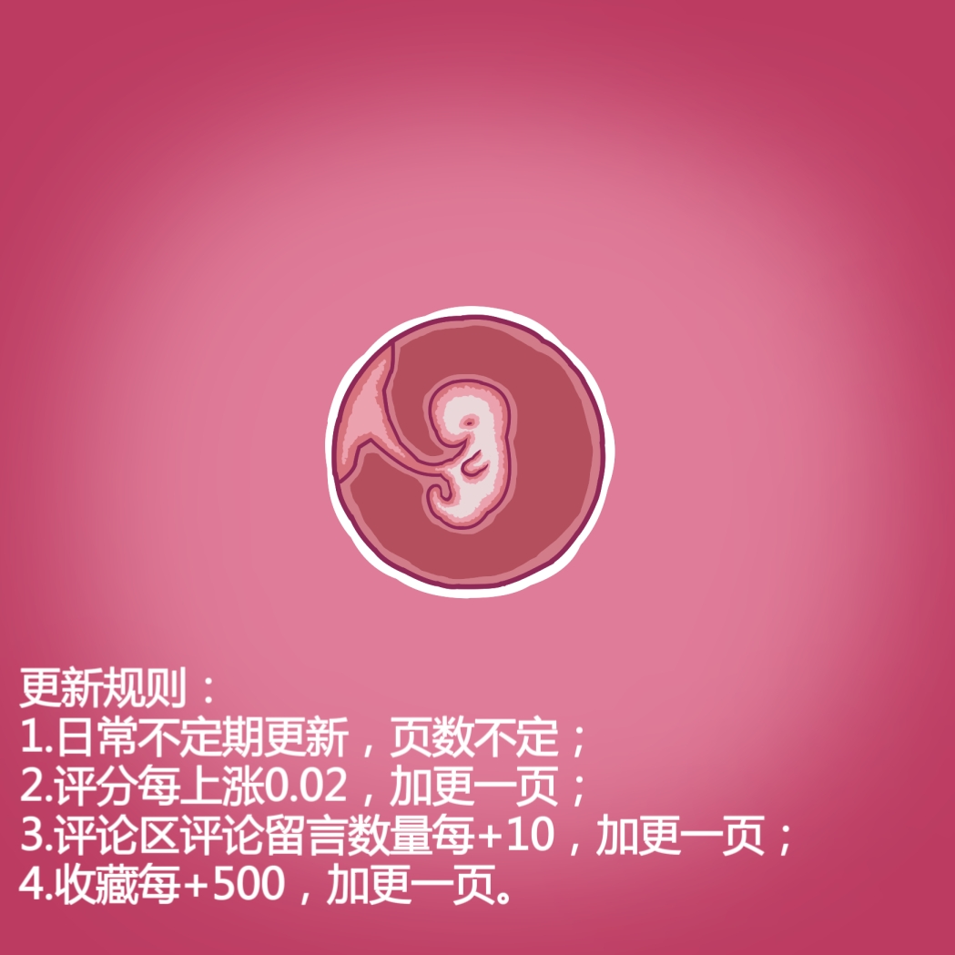 Yumi no Ryuugaku | 由美的留学生活 - Page 41