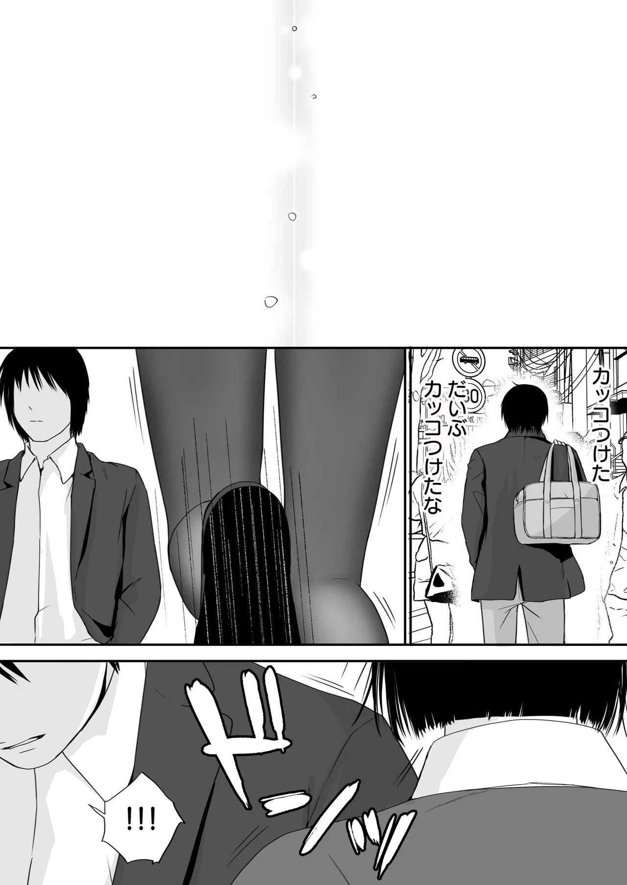 Sumata dake tte Itta no ni… Nurutto Sounyuusarechatta Yuutousei no Omocha 3 page 124 original parody - sole female sole male hentai manga - read online free