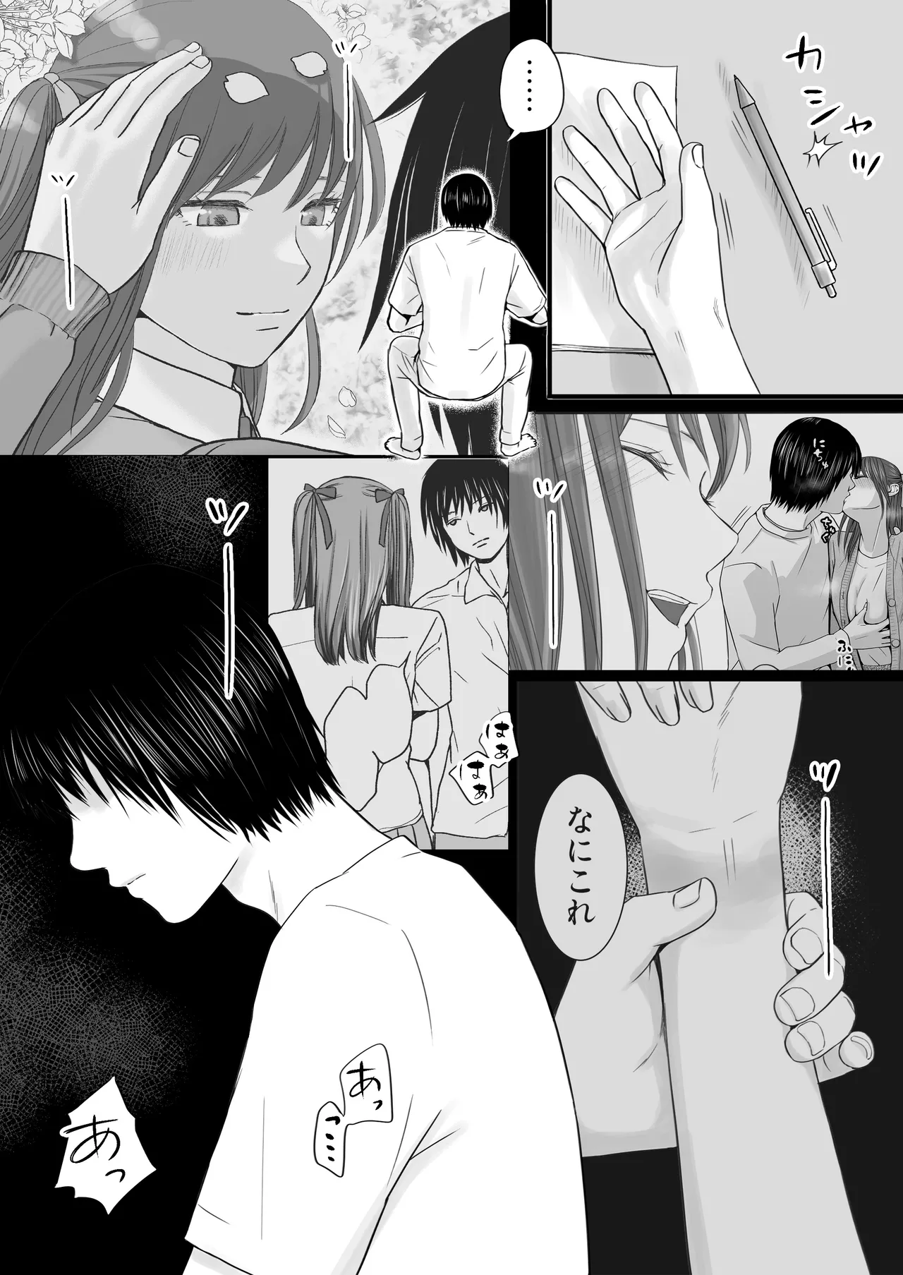 Sumata dake tte Itta no ni… Nurutto Sounyuusarechatta Yuutousei no Omocha 3 page 13 original parody - kissing nurse hentai manga - read online free