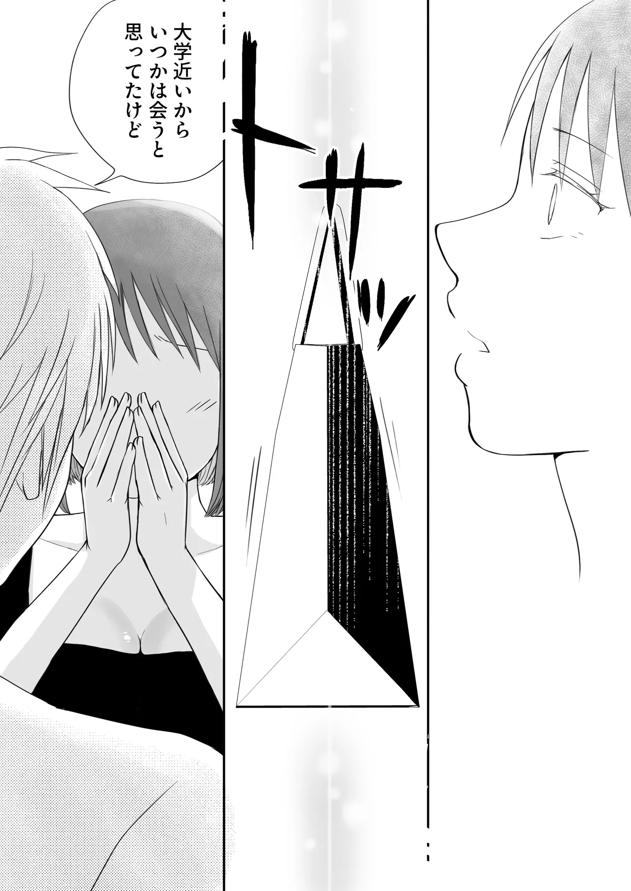 Sumata dake tte Itta no ni… Nurutto Sounyuusarechatta Yuutousei no Omocha 3 page 131 original parody - kissing nurse hentai manga - read online free