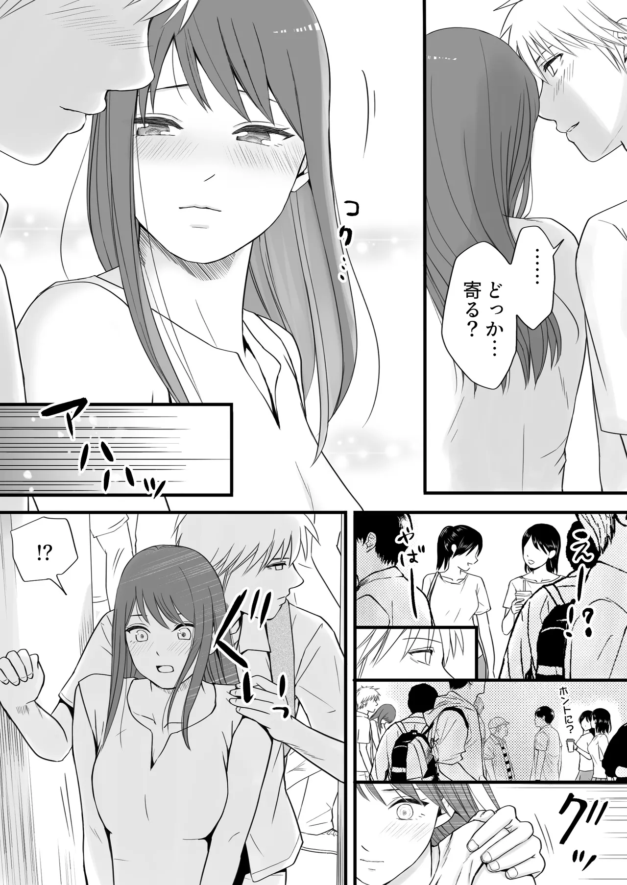Sumata dake tte Itta no ni… Nurutto Sounyuusarechatta Yuutousei no Omocha 3 page 28 original parody - sole female sole male hentai manga - read online free