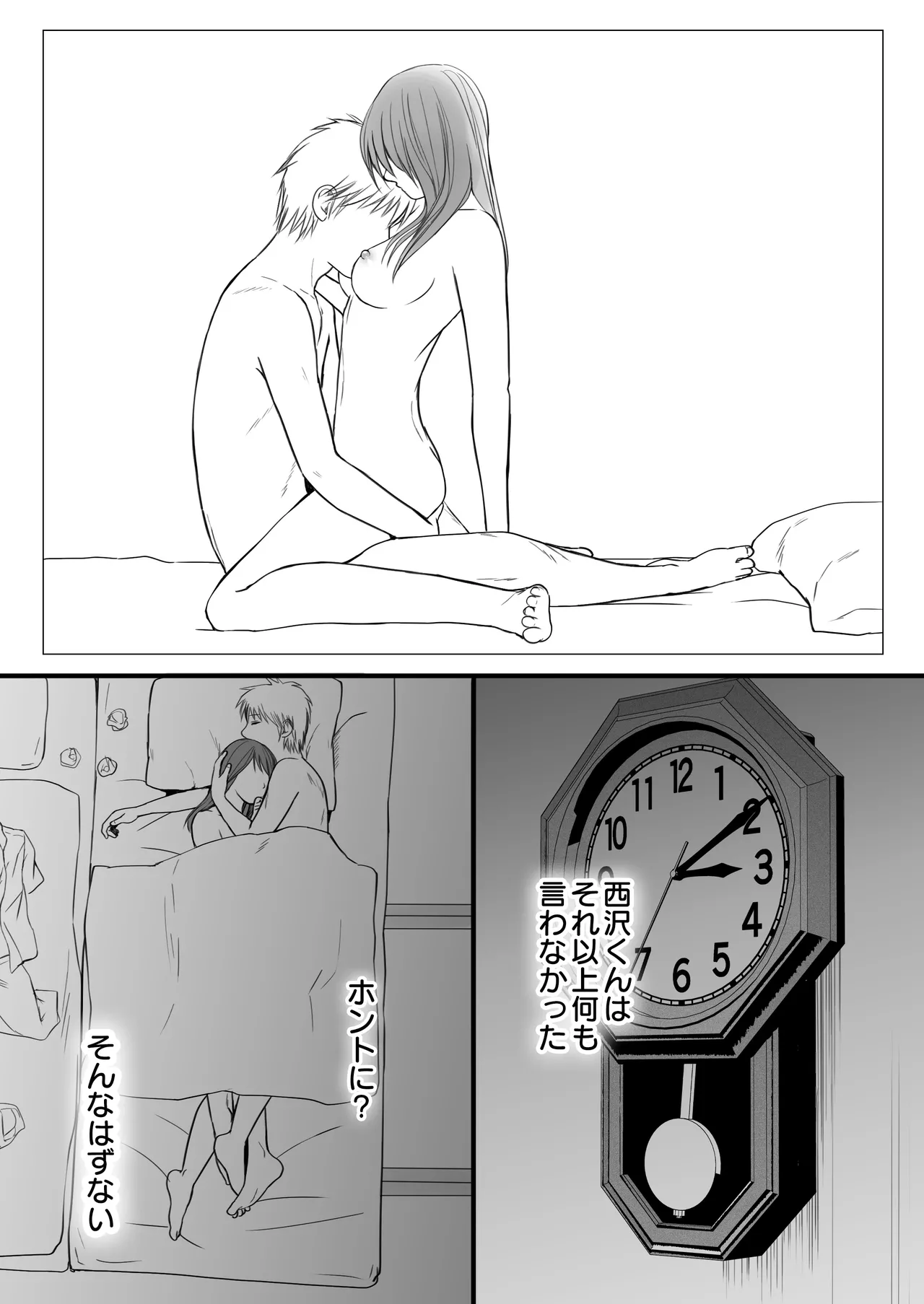 Sumata dake tte Itta no ni… Nurutto Sounyuusarechatta Yuutousei no Omocha 3 page 51 original parody - sole female sole male hentai manga - read online free