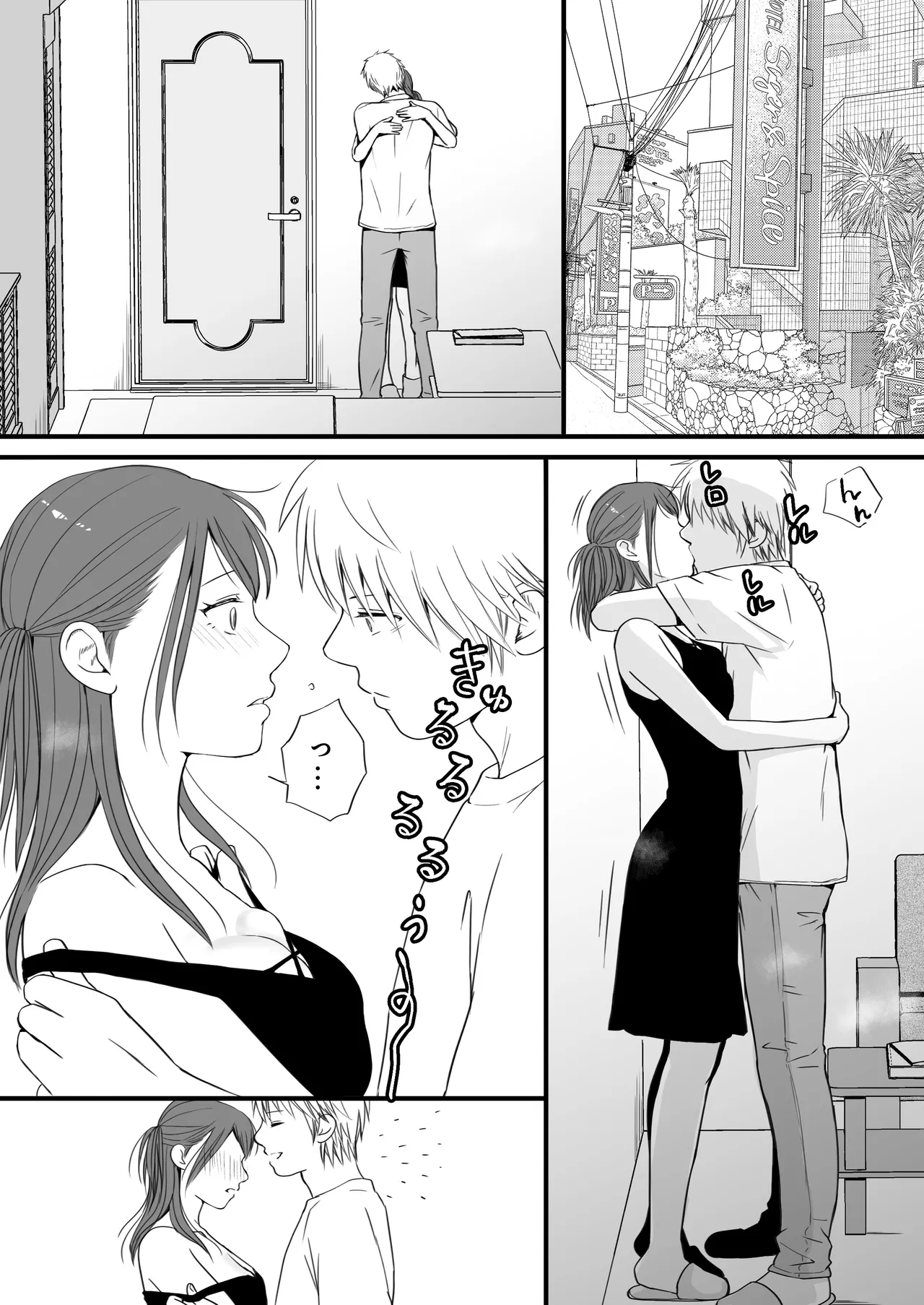 Sumata dake tte Itta no ni… Nurutto Sounyuusarechatta Yuutousei no Omocha 3 page 58 original parody - sole female sole male hentai manga - read online free