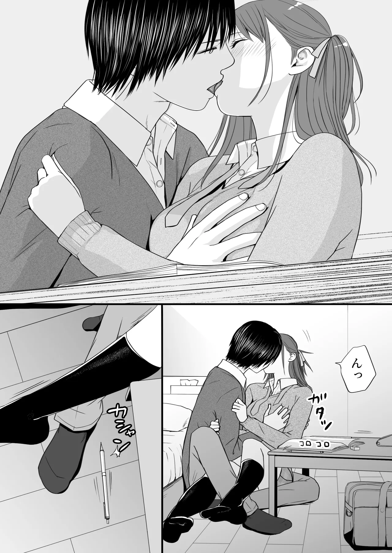 Sumata dake tte Itta no ni… Nurutto Sounyuusarechatta Yuutousei no Omocha 3 page 95 original parody - kissing nurse hentai manga - read online free