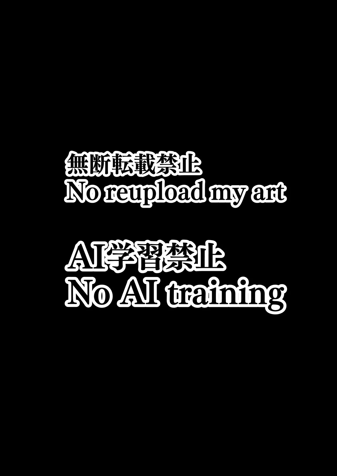 [Ebi no Implant (Shrimp Cake)] Maso Uwaki ~Futanari Joushi no Buzama Iki~ | 抖M出軌扶她上司的悲慘高潮 [Chinese] [鳴謝 狐仙 委托漢化] [Digital] page 38 original parody - futanari handjob hentai manga - read online free