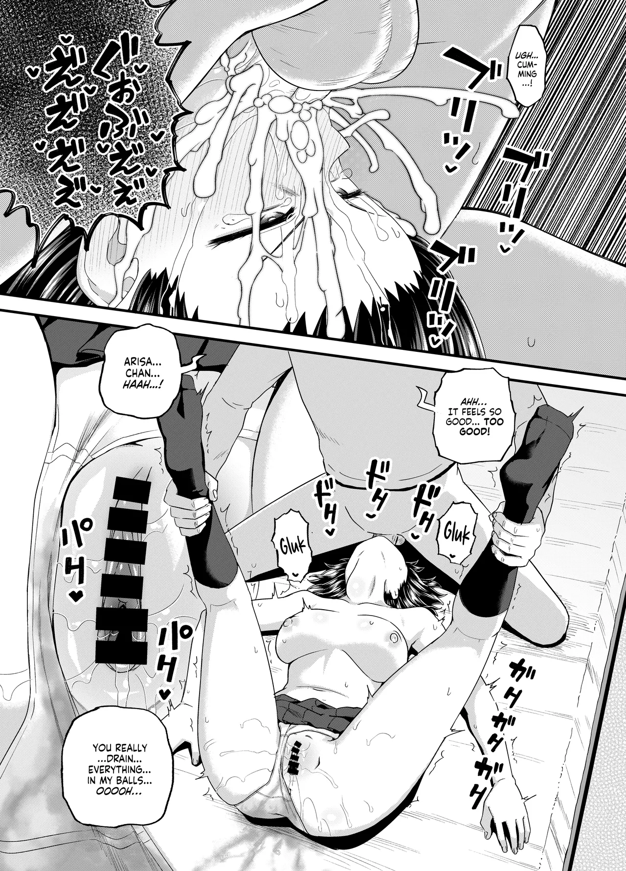 Mei wa Oji Taku de Baito Suru | A Niece Who Works Part-Time at Her Uncle's House page 38 original parody - sole female sole male hentai manga - read online free