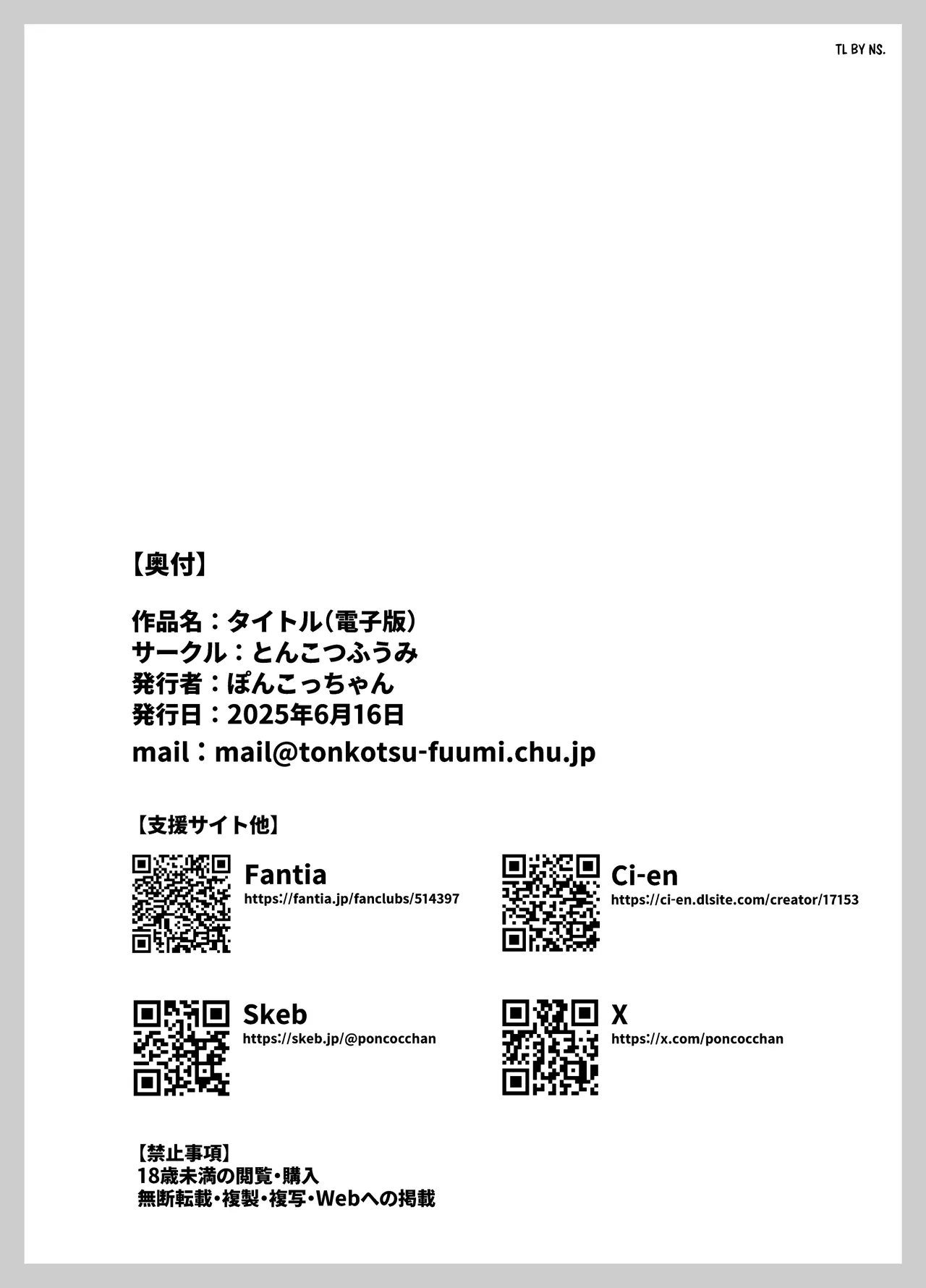 Mei wa Oji Taku de Baito Suru | A Niece Who Works Part-Time at Her Uncle's House page 41 original parody - sole female sole male hentai manga - read online free