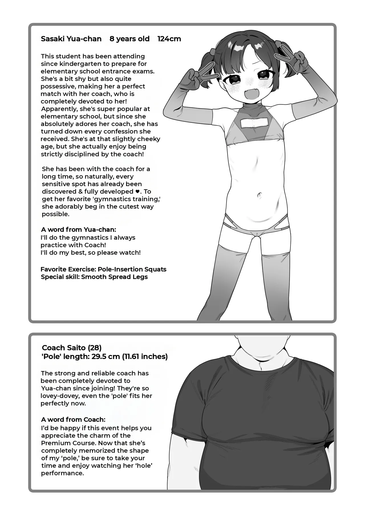 | ●-sai kara no Taisou Kyoushitsu - Page 18