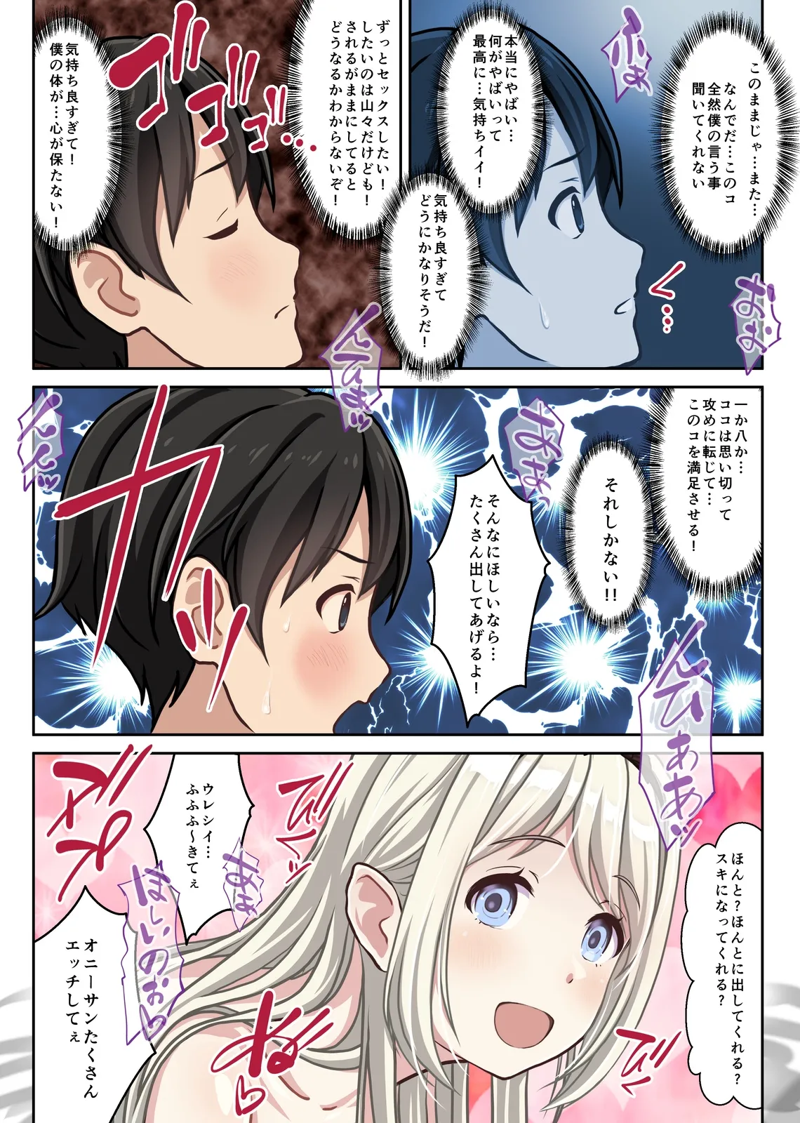 Shuzai Kankou! Tachinbo Touou Shoujo ga Menhera sugite Yami ga Fukai Ken page 23 original parody - sole female sole male hentai manga - read online free