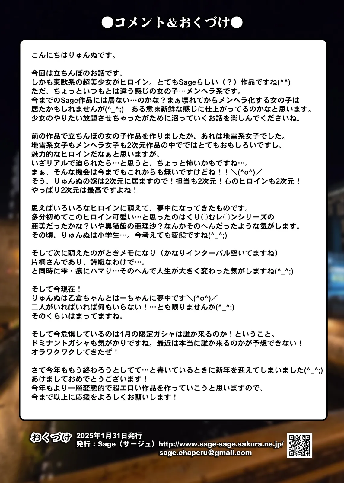 Shuzai Kankou! Tachinbo Touou Shoujo ga Menhera sugite Yami ga Fukai Ken page 39 original parody - sole female sole male hentai manga - read online free