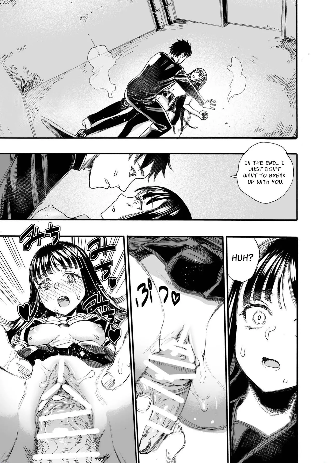 Watashi ni Sakaratte | Defy Me - Page 19