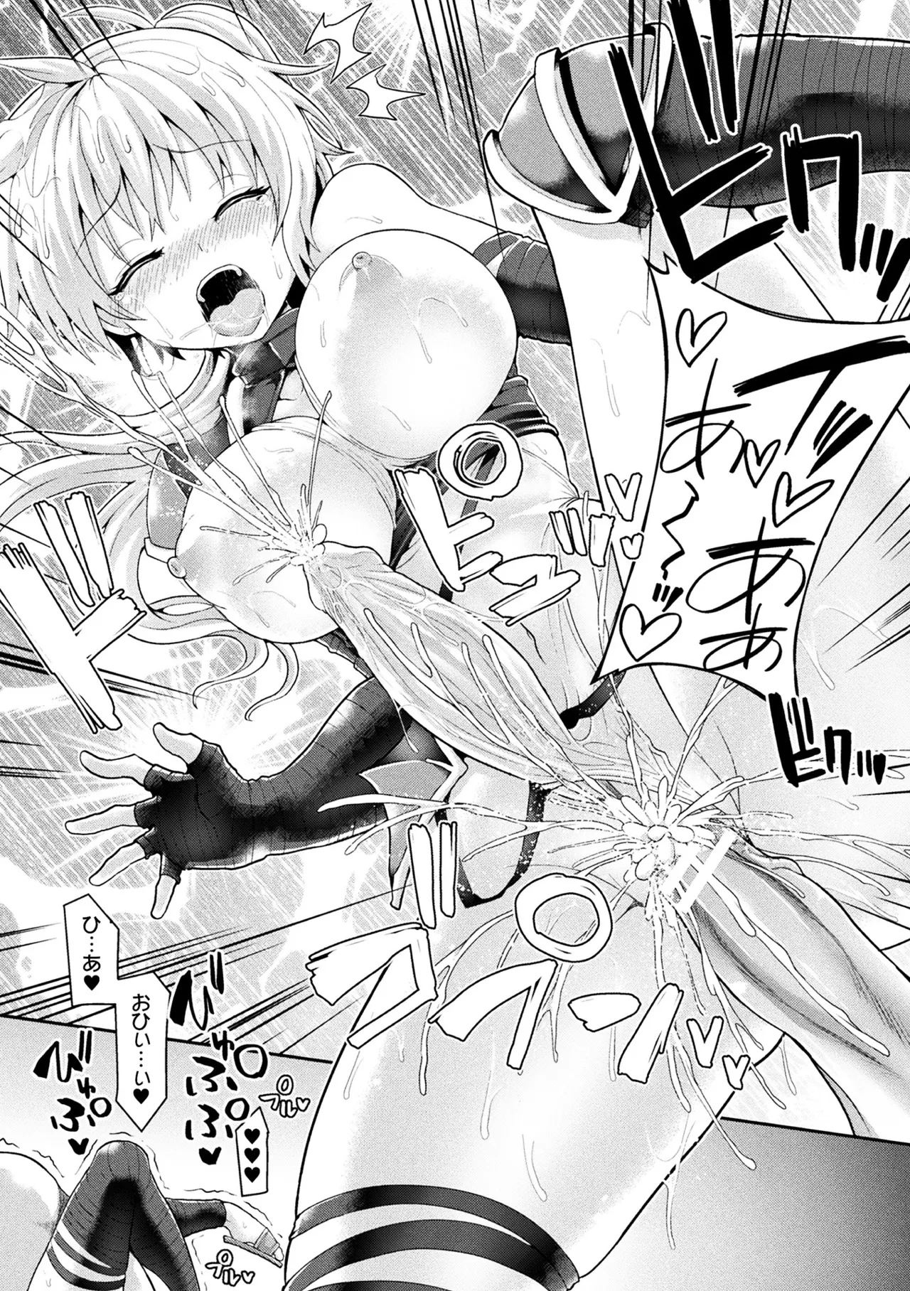 Haiboku Otome Ecstasy Vol. 9 page 89 - futanari kissing hentai manga - read online free