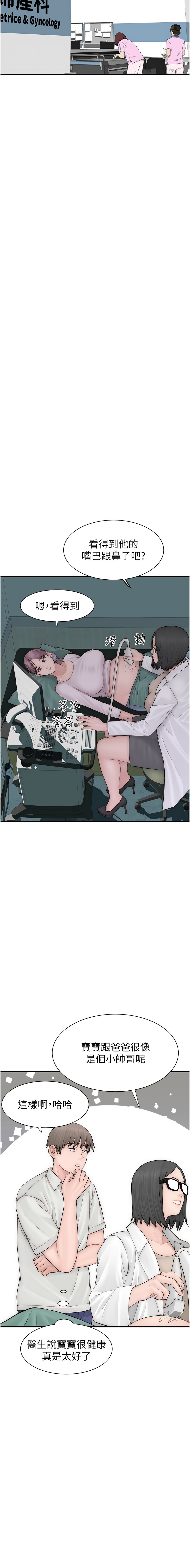 继母的香味 | 繼母的香味 100-101 END page 35 - big breasts webtoon hentai manga - read online free