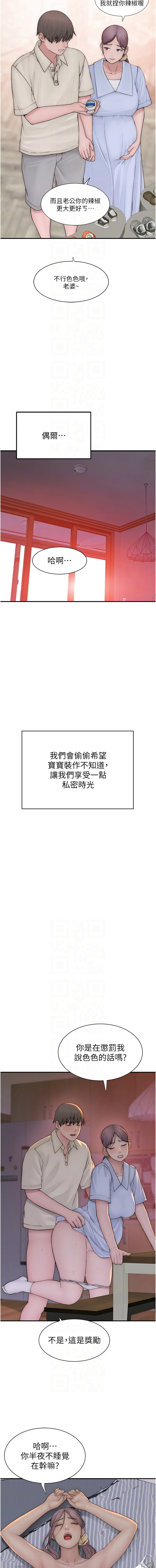 继母的香味 | 繼母的香味 100-101 END page 40 - big breasts webtoon hentai manga - read online free