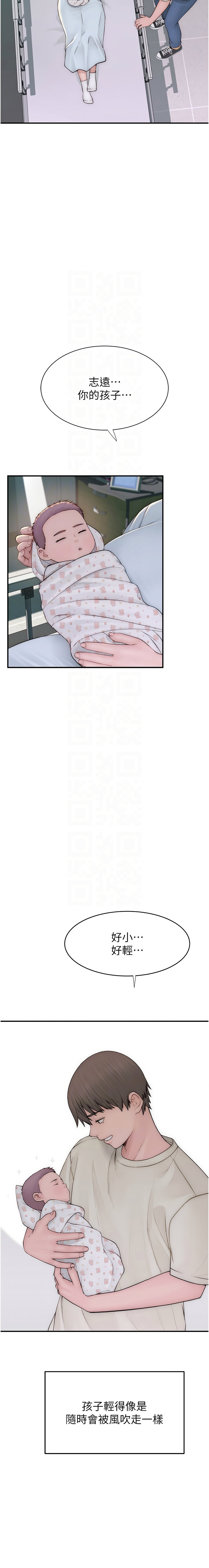 继母的香味 | 繼母的香味 100-101 END page 43 - big breasts webtoon hentai manga - read online free