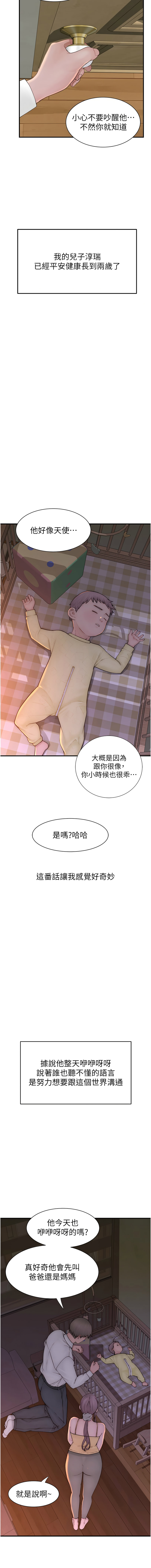 继母的香味 | 繼母的香味 100-101 END page 46 - big breasts webtoon hentai manga - read online free