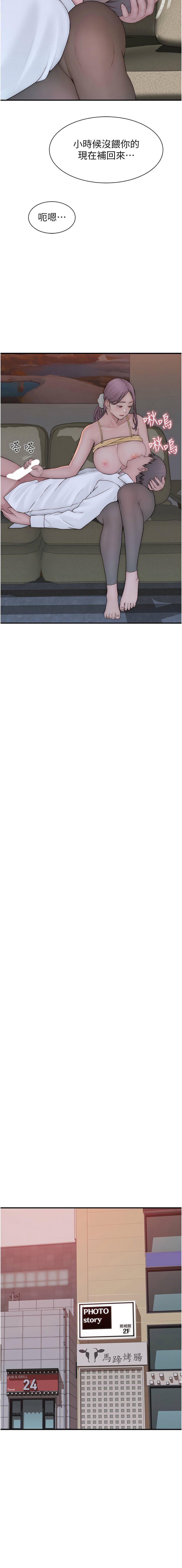 继母的香味 | 繼母的香味 100-101 END page 49 - big breasts webtoon hentai manga - read online free