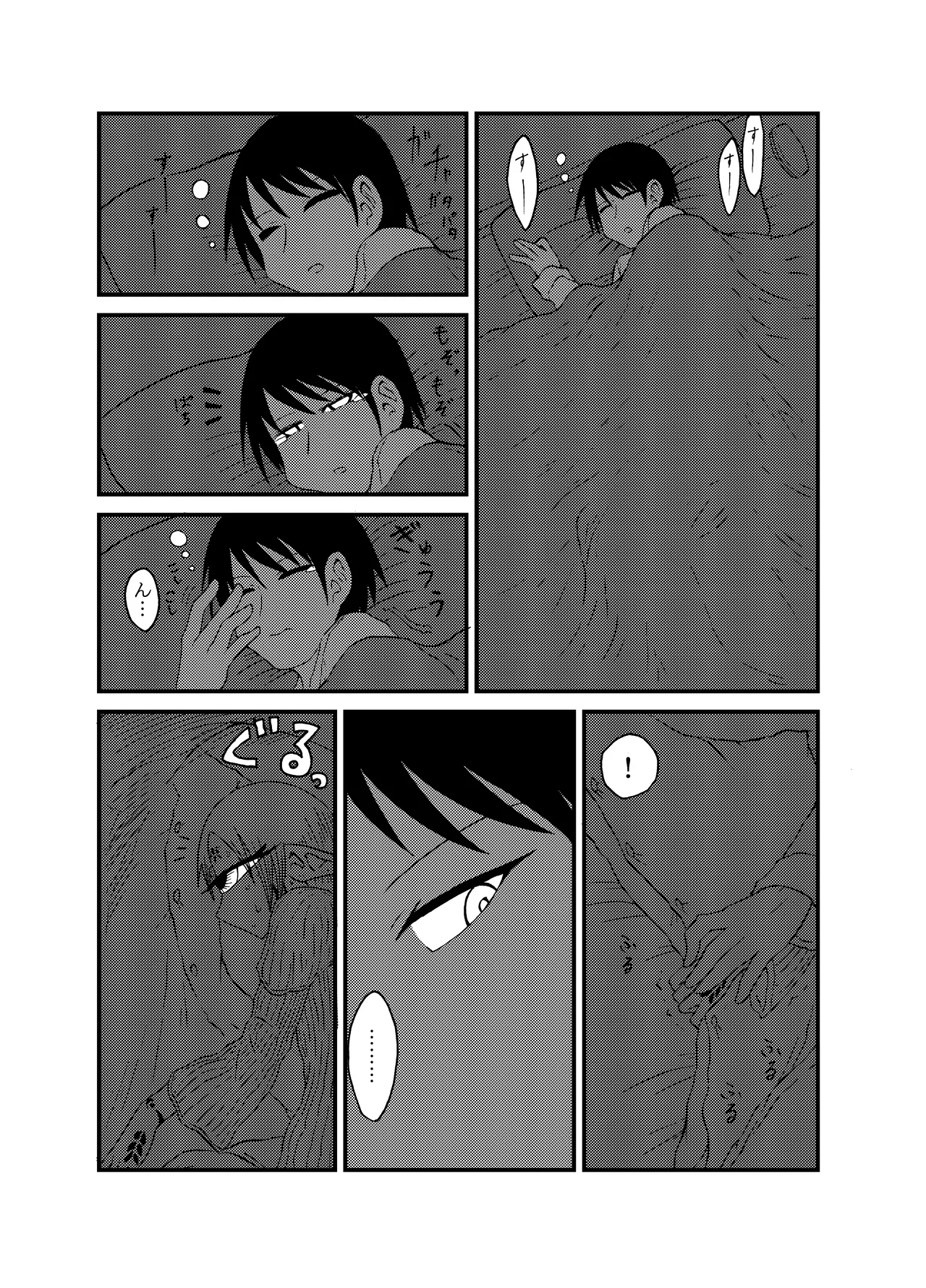 Mikai no Chi de Hirotta Nazo Gengo Tangan-chan o Maid to Shite Yatotte Icha Love suru Hon Soushuuhen page 111 original parody - maid unusual teeth hentai manga - read online free