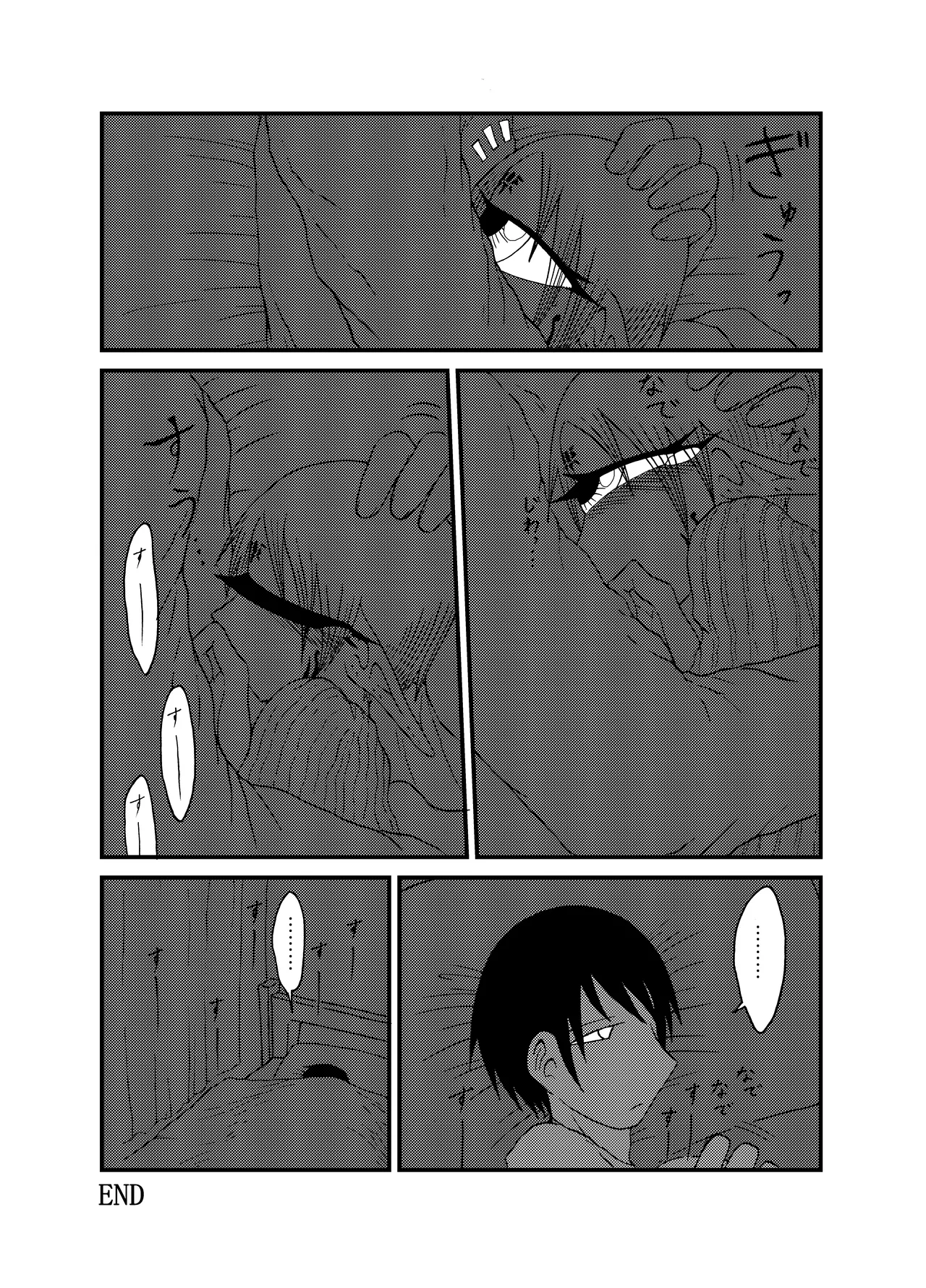 Mikai no Chi de Hirotta Nazo Gengo Tangan-chan o Maid to Shite Yatotte Icha Love suru Hon Soushuuhen page 112 original parody - sole female sole male hentai manga - read online free