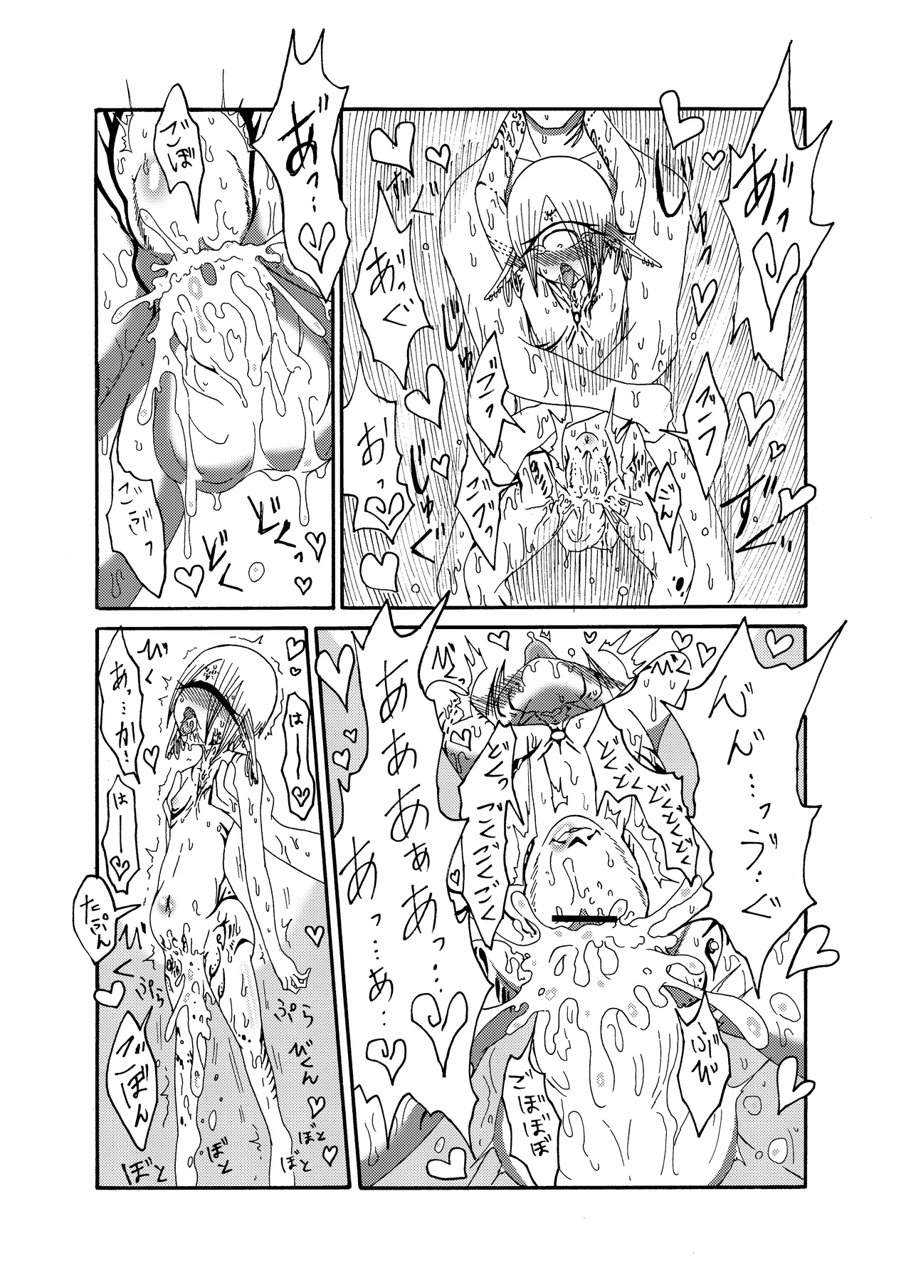 Mikai no Chi de Hirotta Nazo Gengo Tangan-chan o Maid to Shite Yatotte Icha Love suru Hon Soushuuhen page 22 original parody - sole female sole male hentai manga - read online free