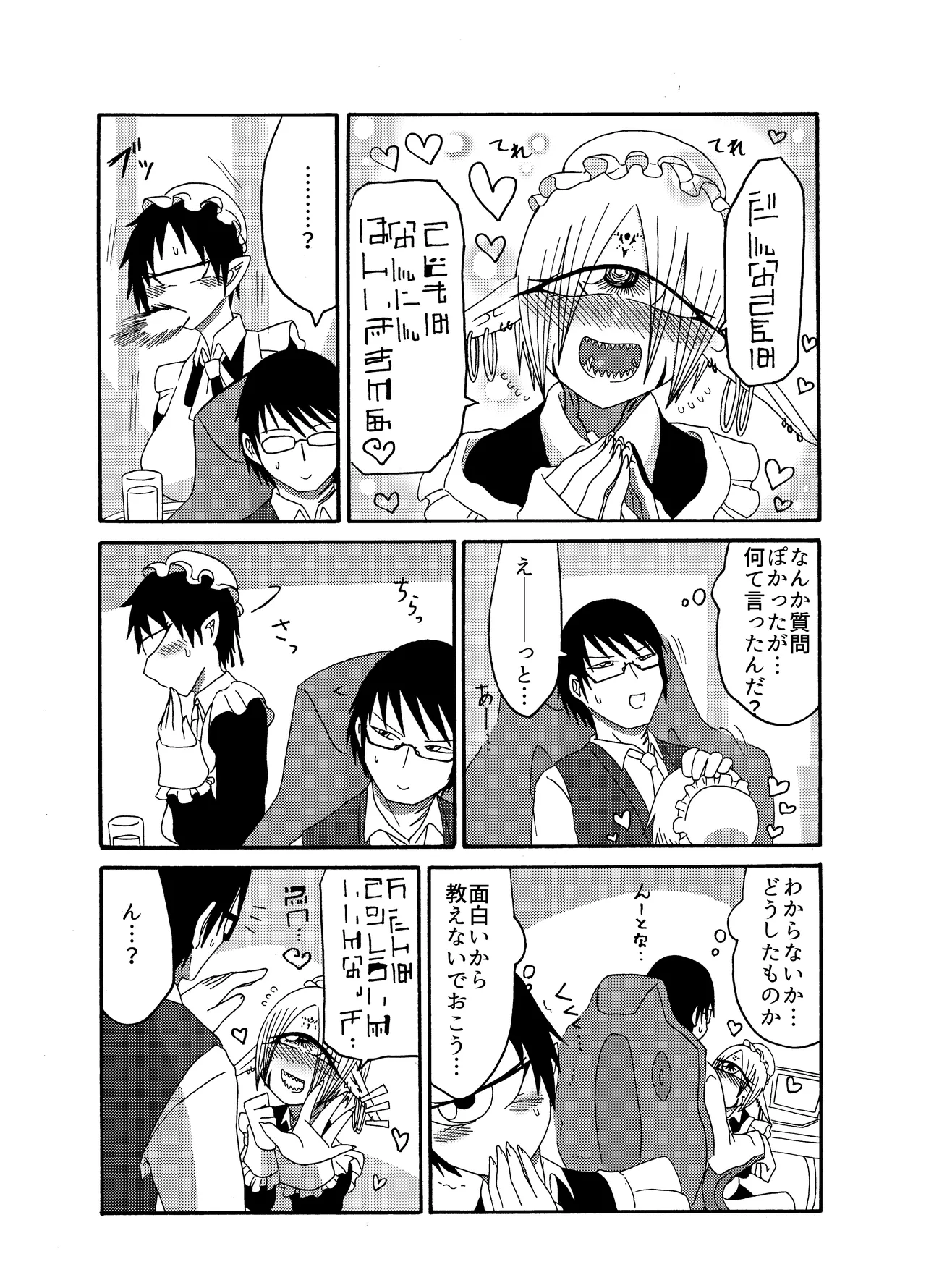 Mikai no Chi de Hirotta Nazo Gengo Tangan-chan o Maid to Shite Yatotte Icha Love suru Hon Soushuuhen page 28 original parody - sole female sole male hentai manga - read online free