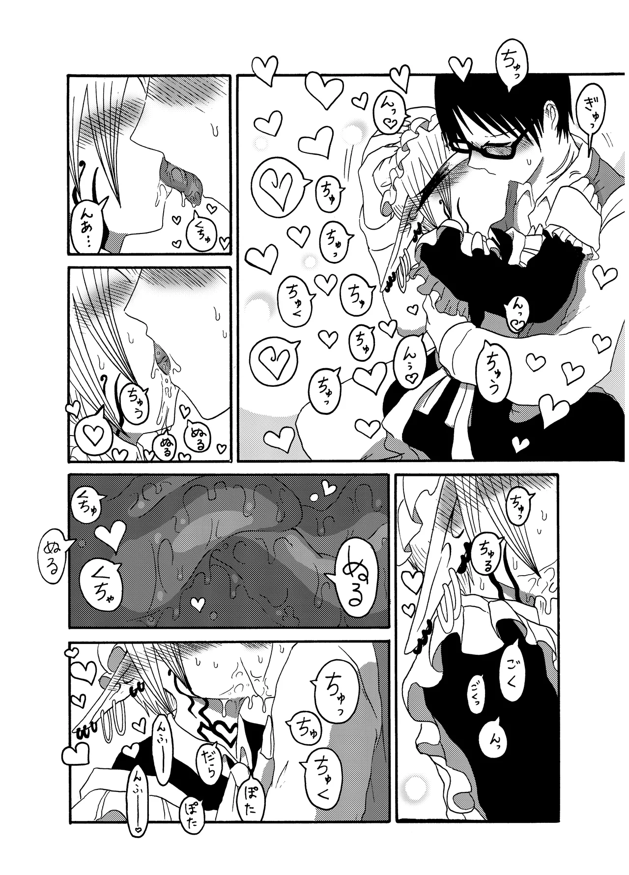 Mikai no Chi de Hirotta Nazo Gengo Tangan-chan o Maid to Shite Yatotte Icha Love suru Hon Soushuuhen page 38 original parody - maid unusual teeth hentai manga - read online free