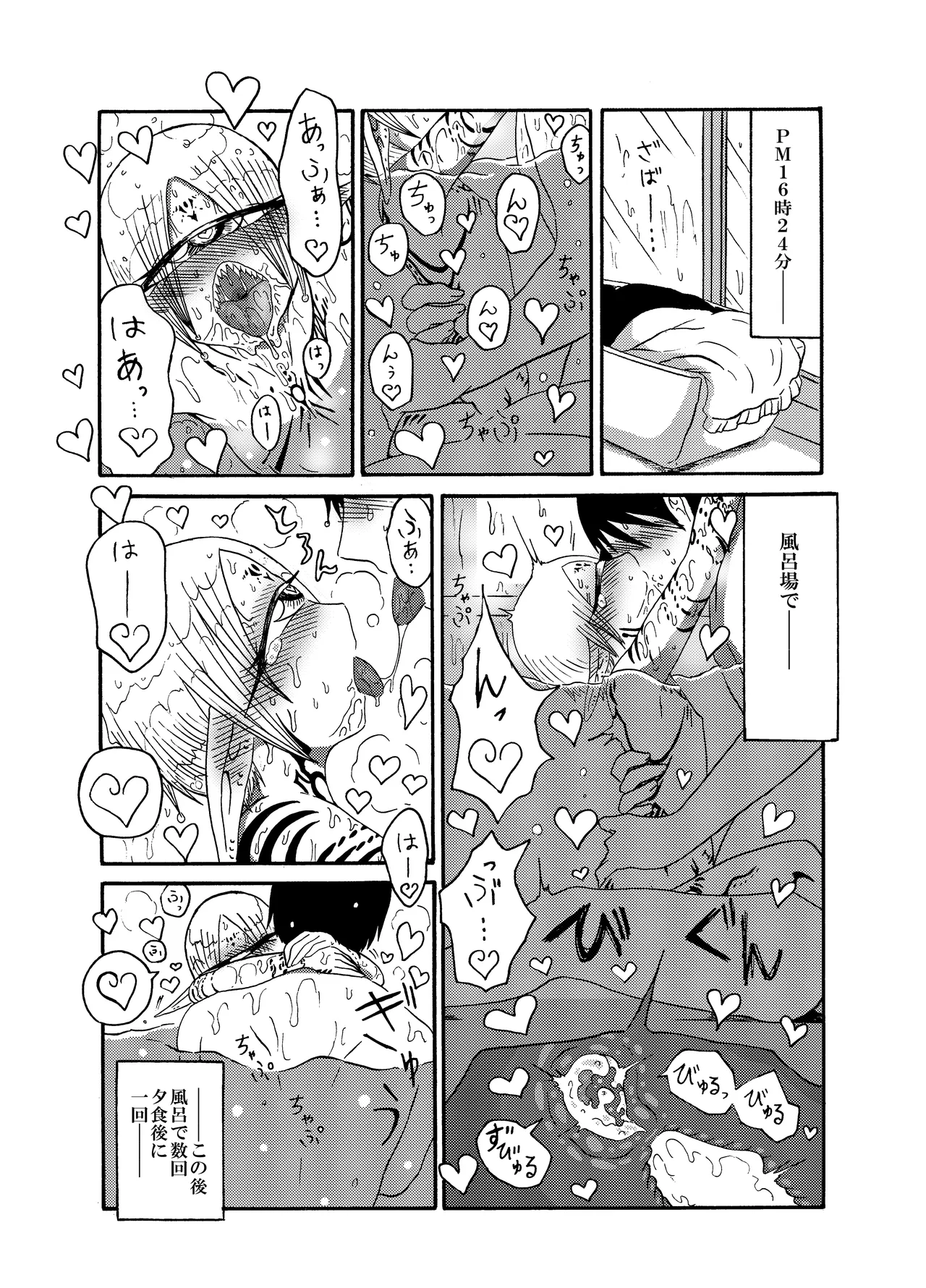 Mikai no Chi de Hirotta Nazo Gengo Tangan-chan o Maid to Shite Yatotte Icha Love suru Hon Soushuuhen page 50 original parody - sole female sole male hentai manga - read online free