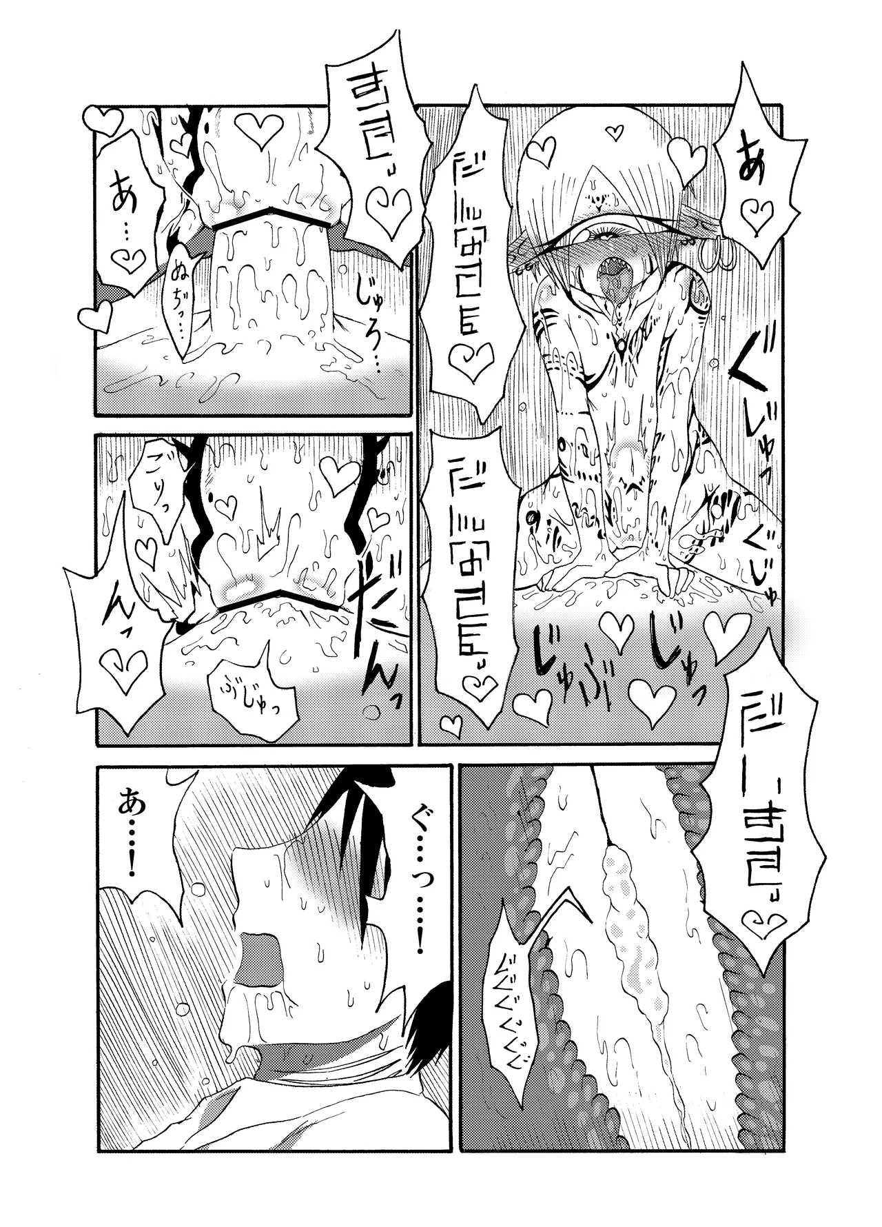Mikai no Chi de Hirotta Nazo Gengo Tangan-chan o Maid to Shite Yatotte Icha Love suru Hon Soushuuhen page 52 original parody - sole female sole male hentai manga - read online free