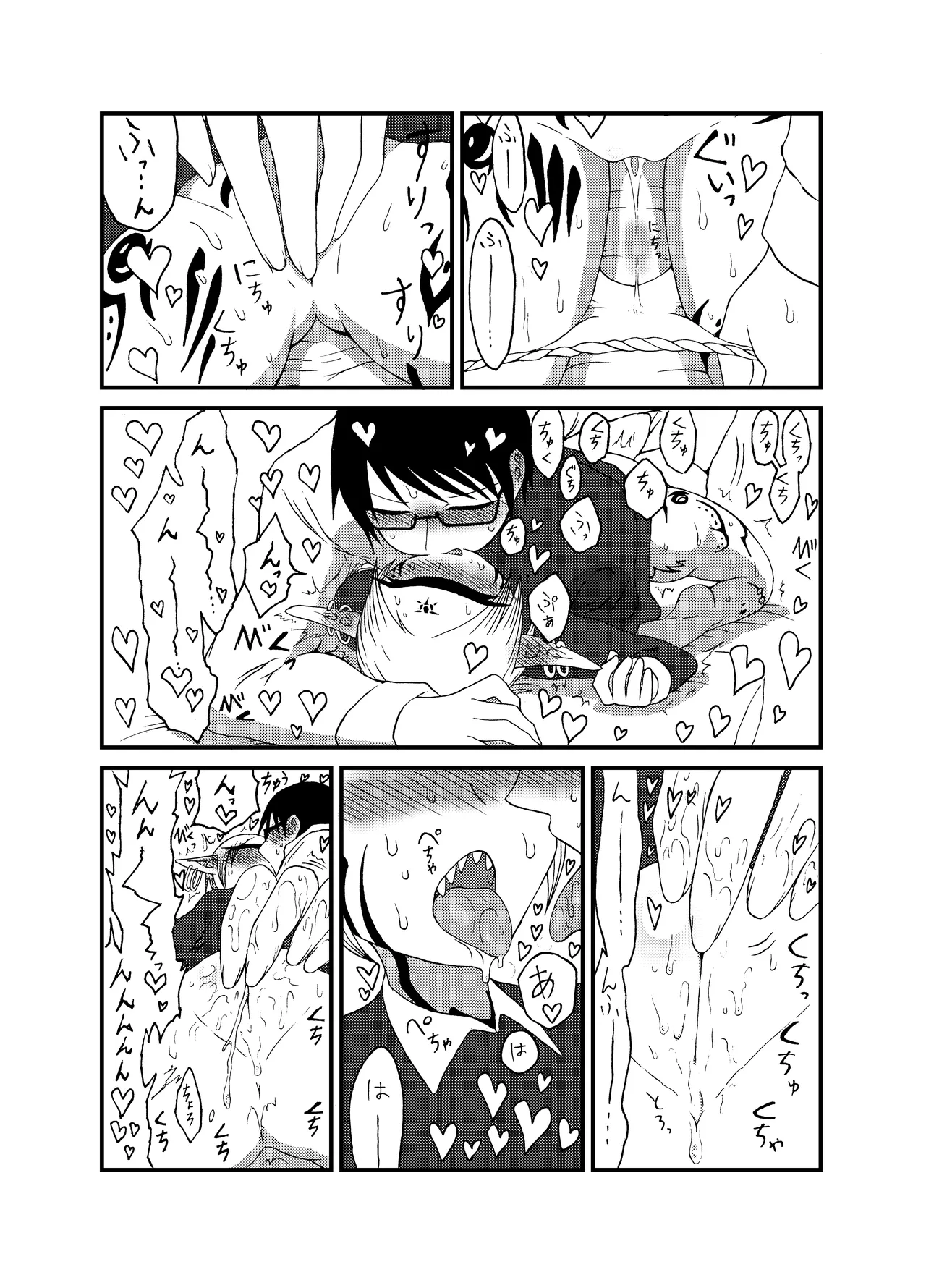Mikai no Chi de Hirotta Nazo Gengo Tangan-chan o Maid to Shite Yatotte Icha Love suru Hon Soushuuhen page 96 original parody - sole female sole male hentai manga - read online free